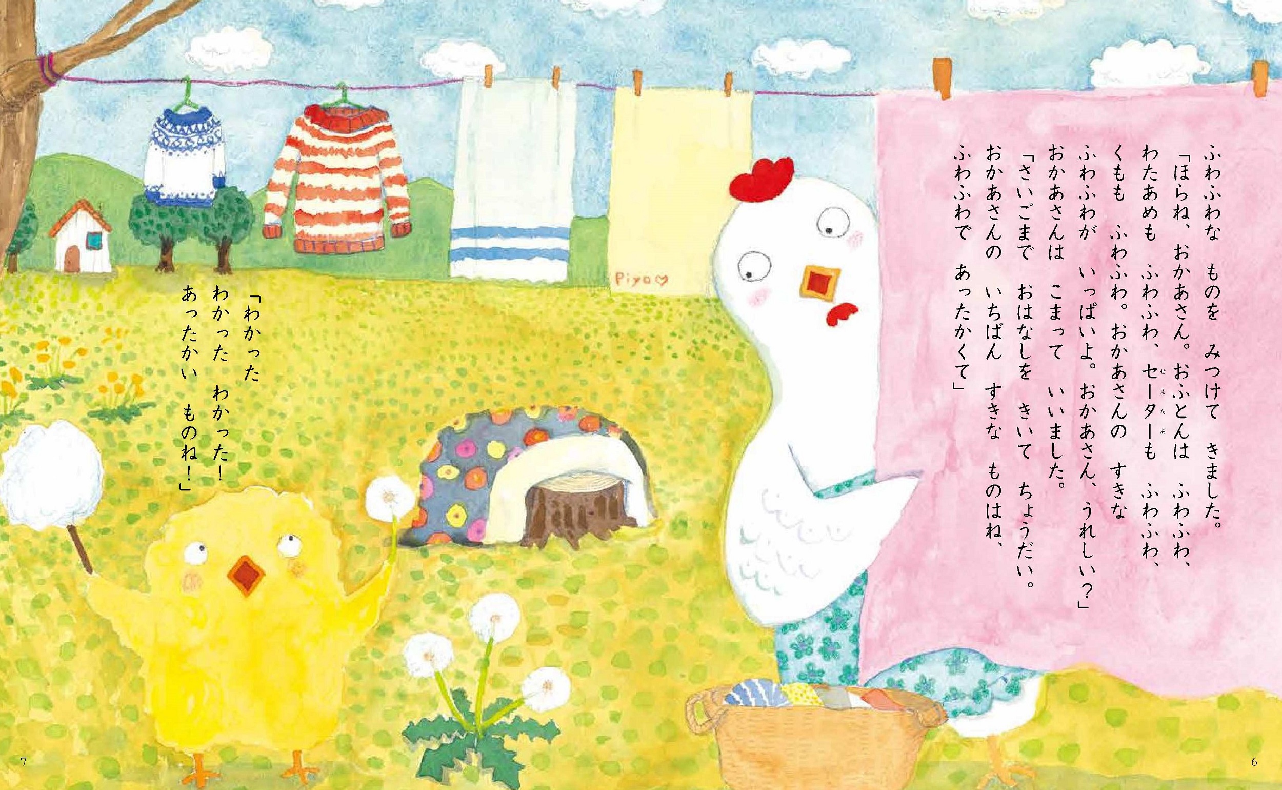 サムネイル画像3