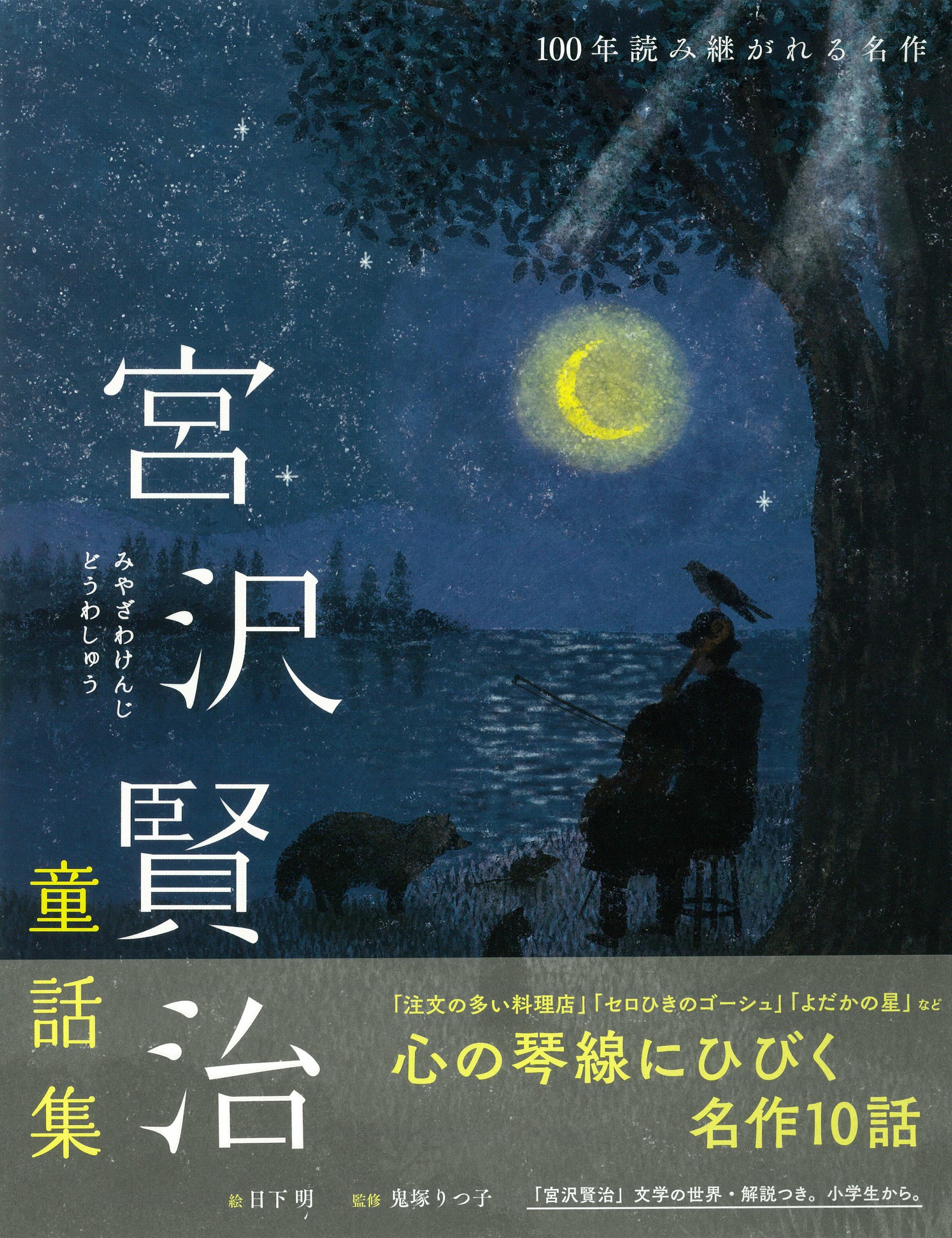 サムネイル画像1