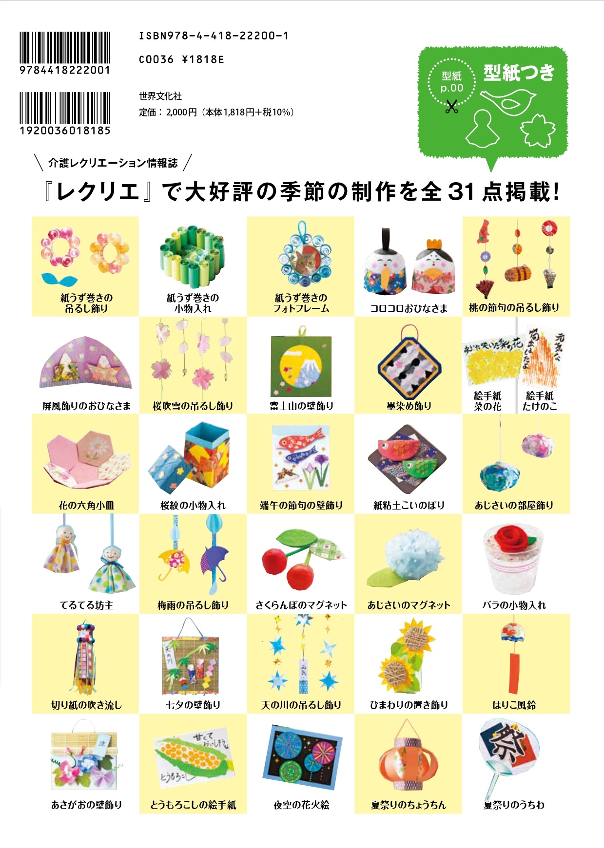 サムネイル画像1