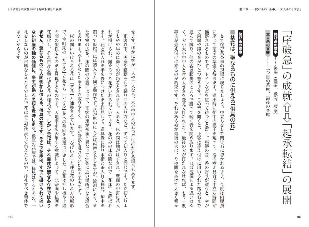 サムネイル画像3
