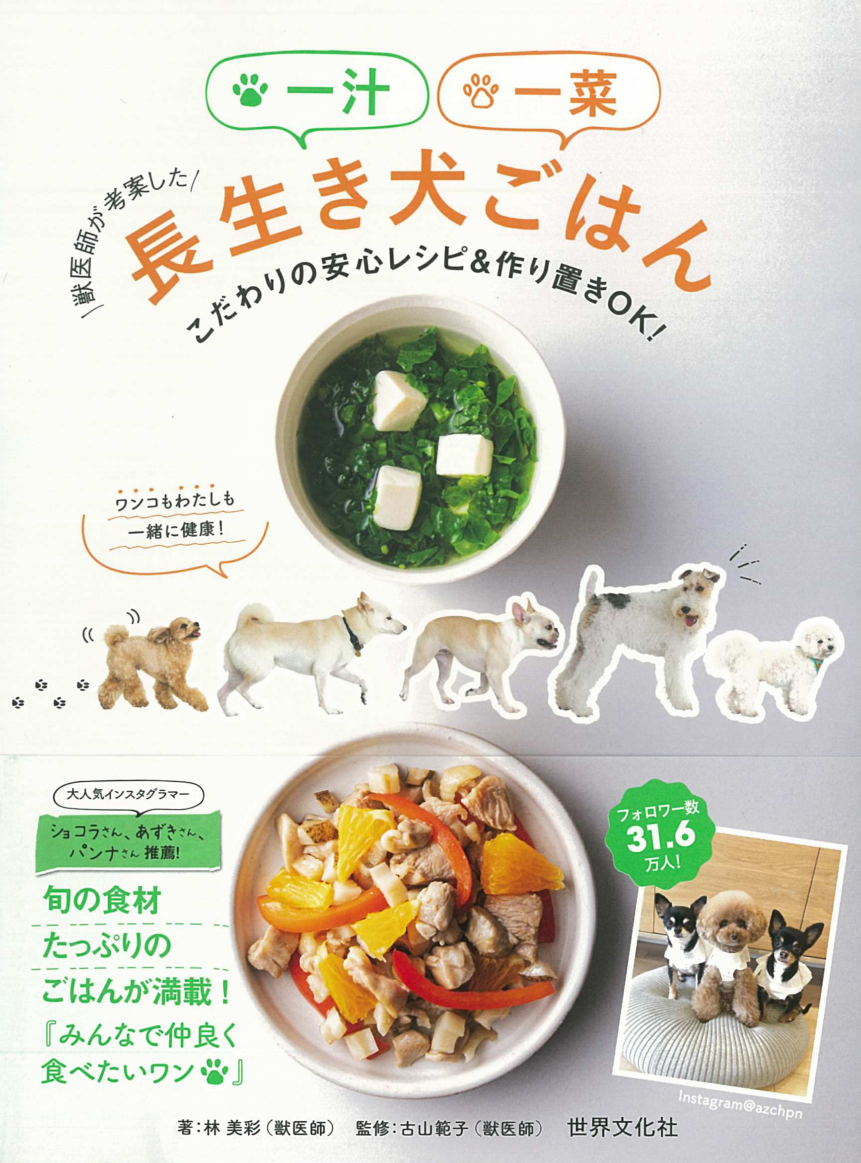 サムネイル画像1