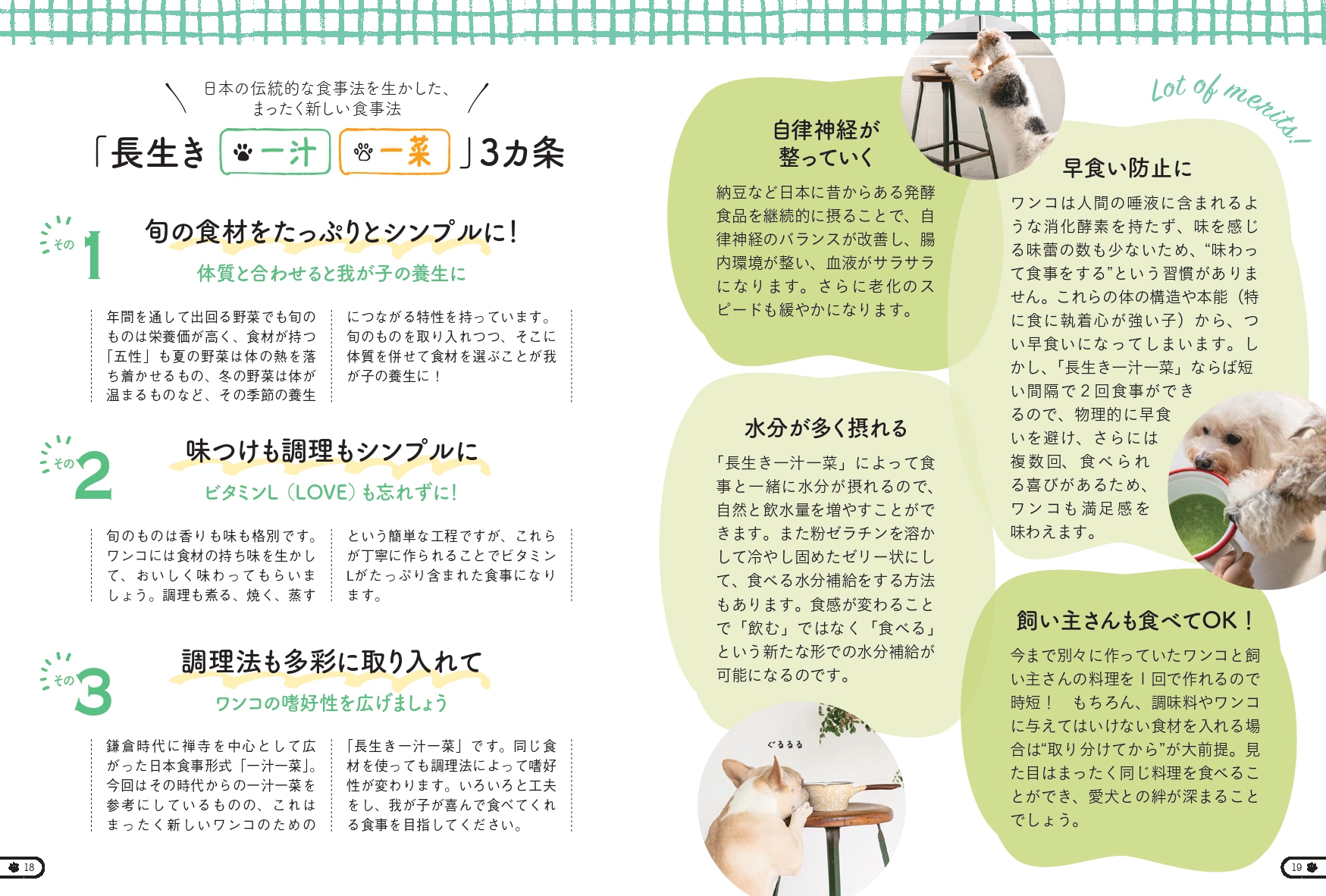 サムネイル画像2