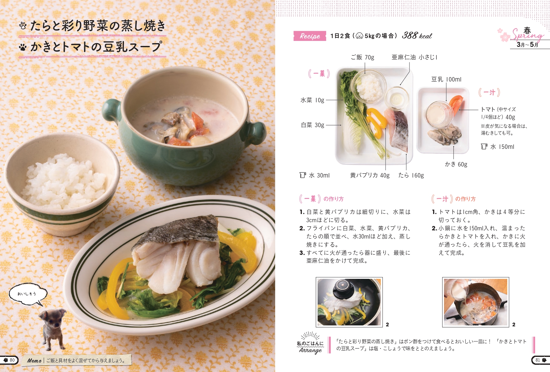サムネイル画像3