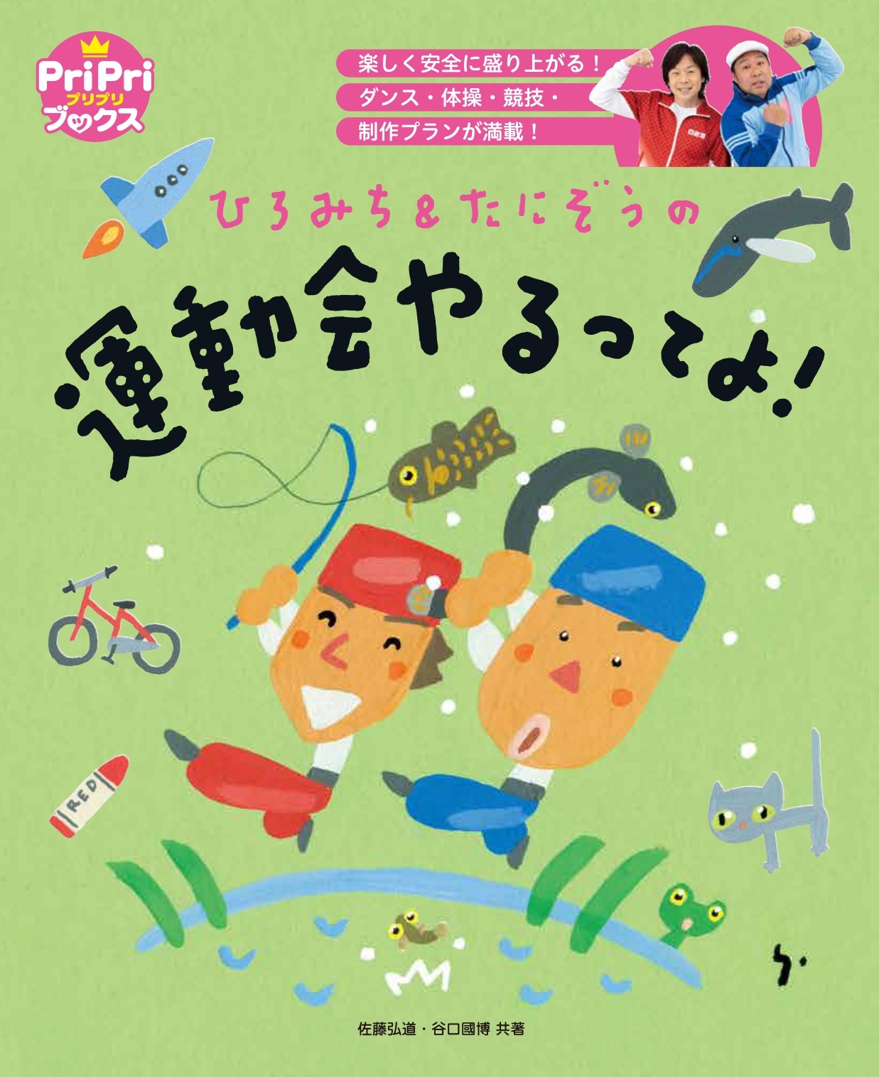 メイン画像