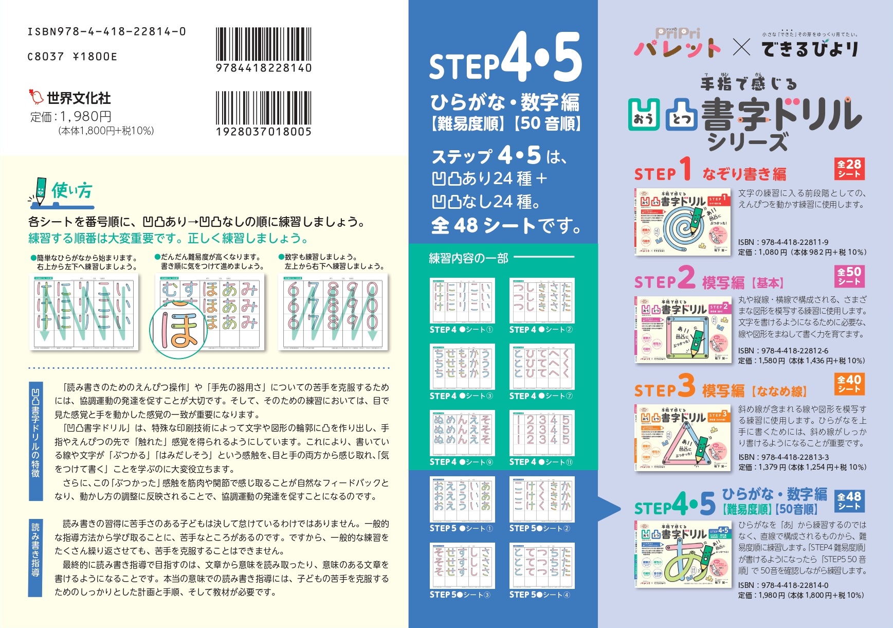 サムネイル画像1