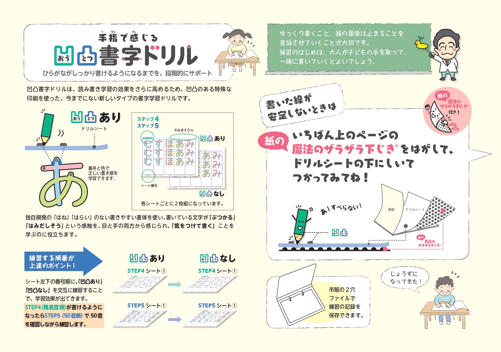サムネイル画像2