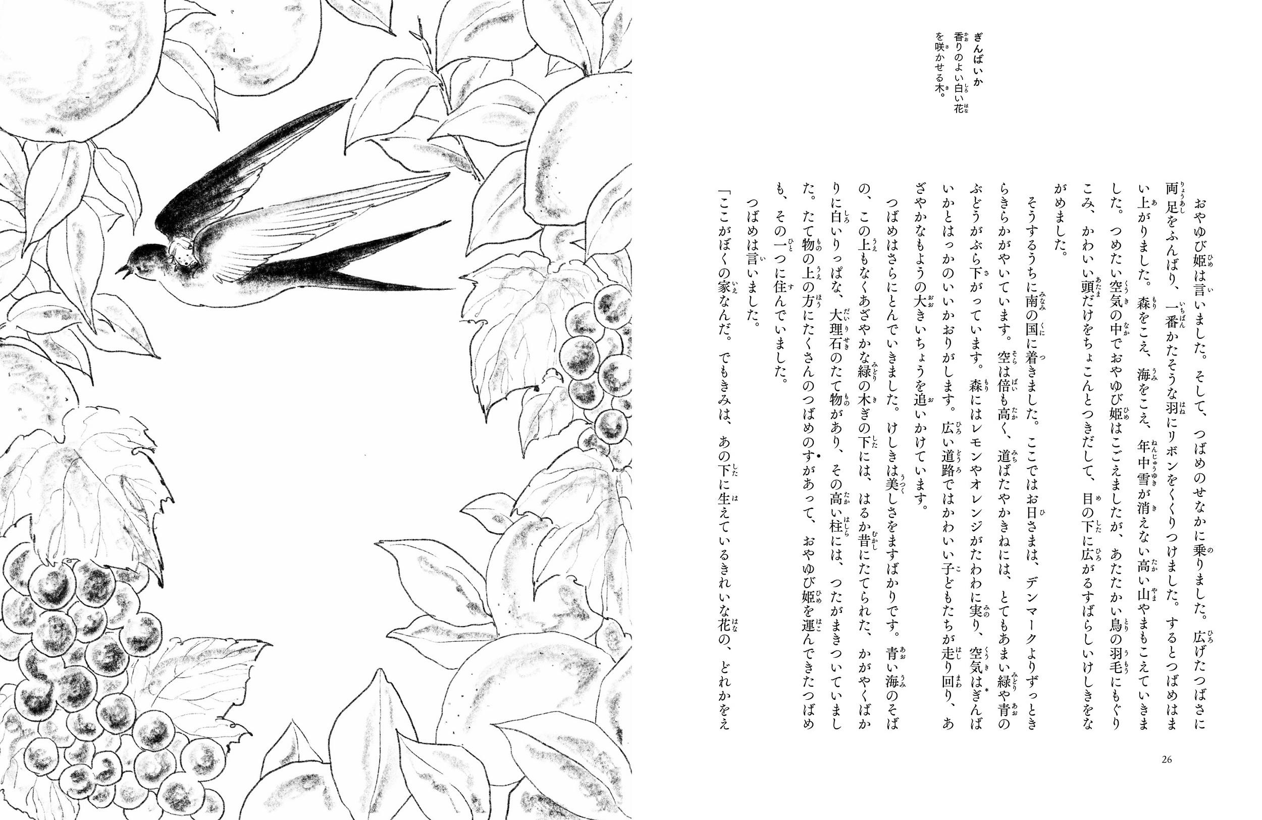 サムネイル画像1