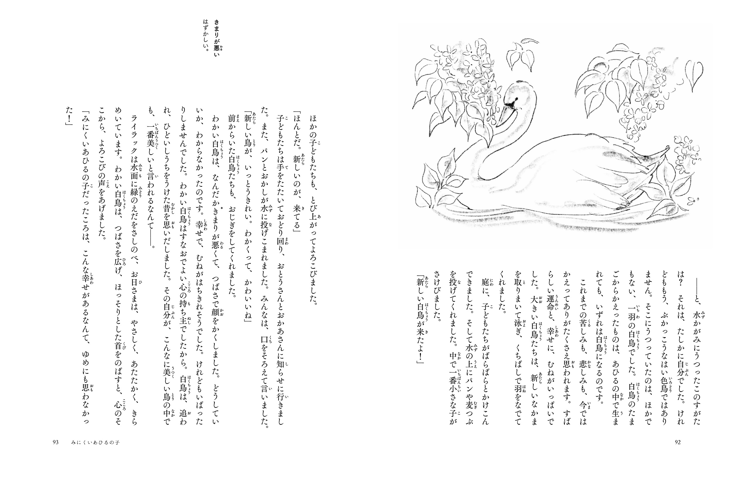 サムネイル画像2