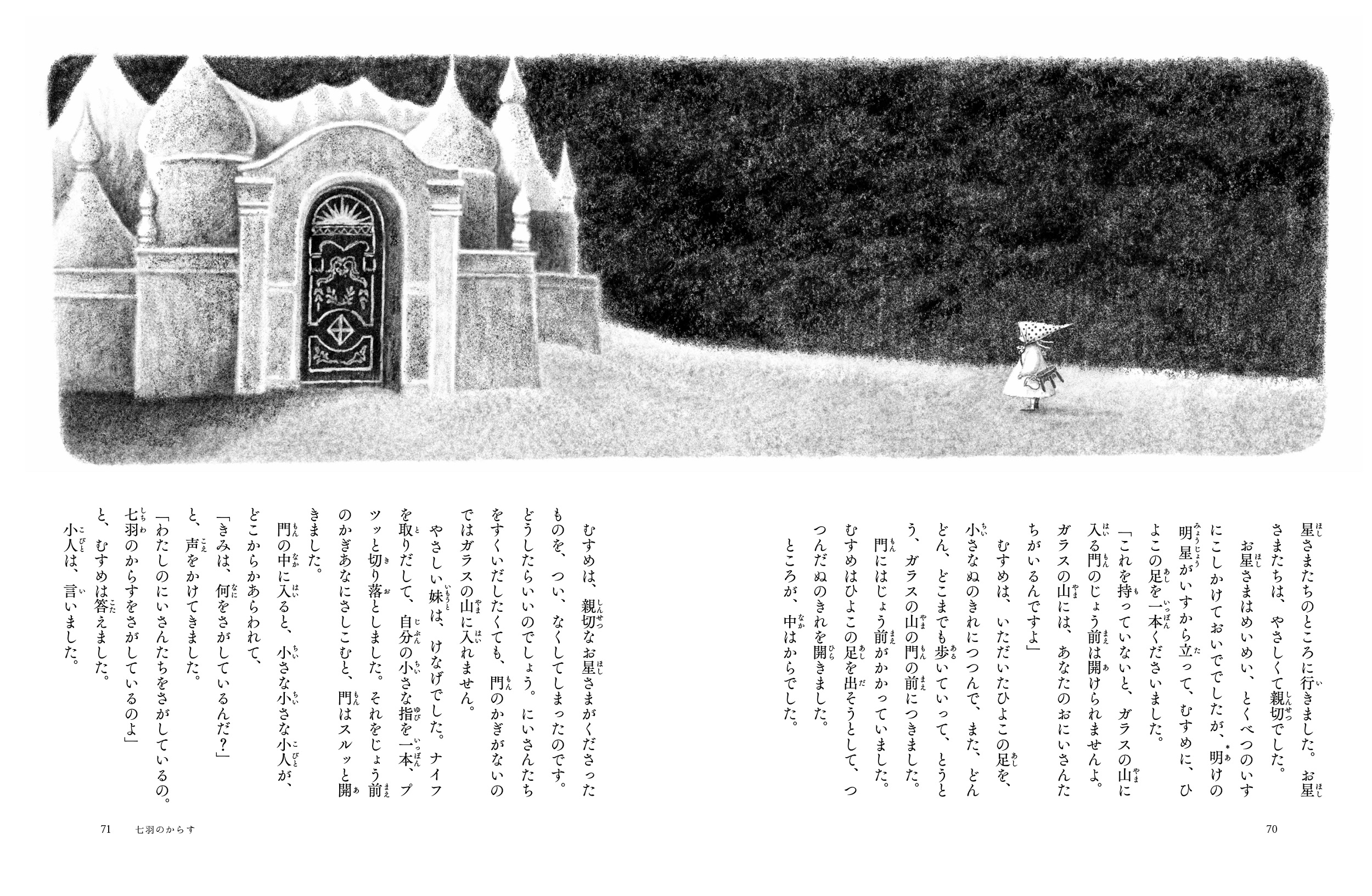 サムネイル画像2