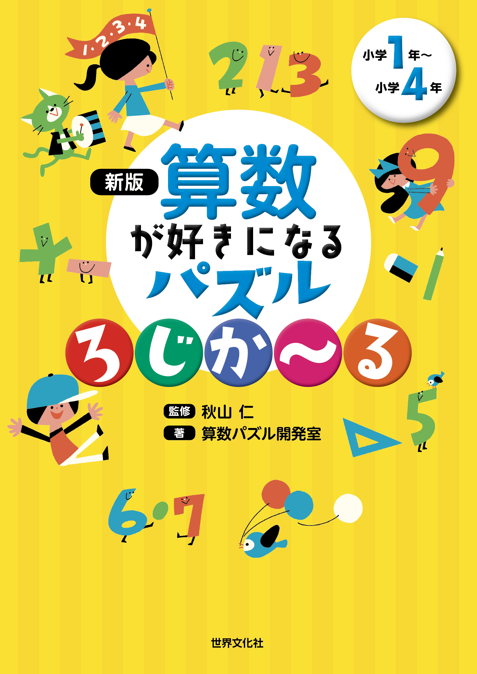 サムネイル画像1