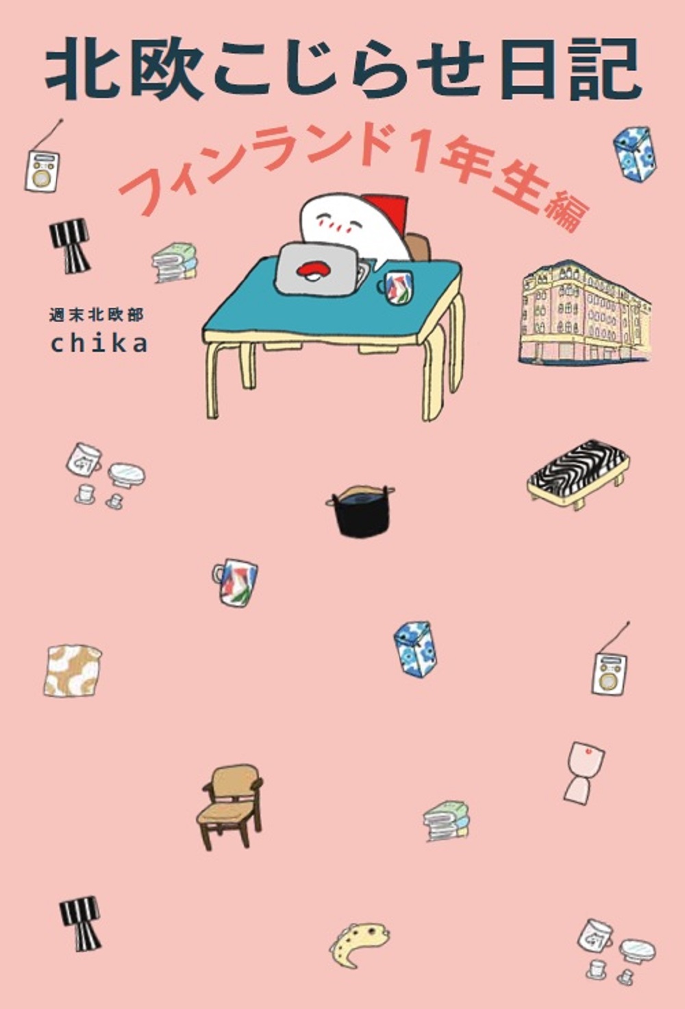 サムネイル画像1