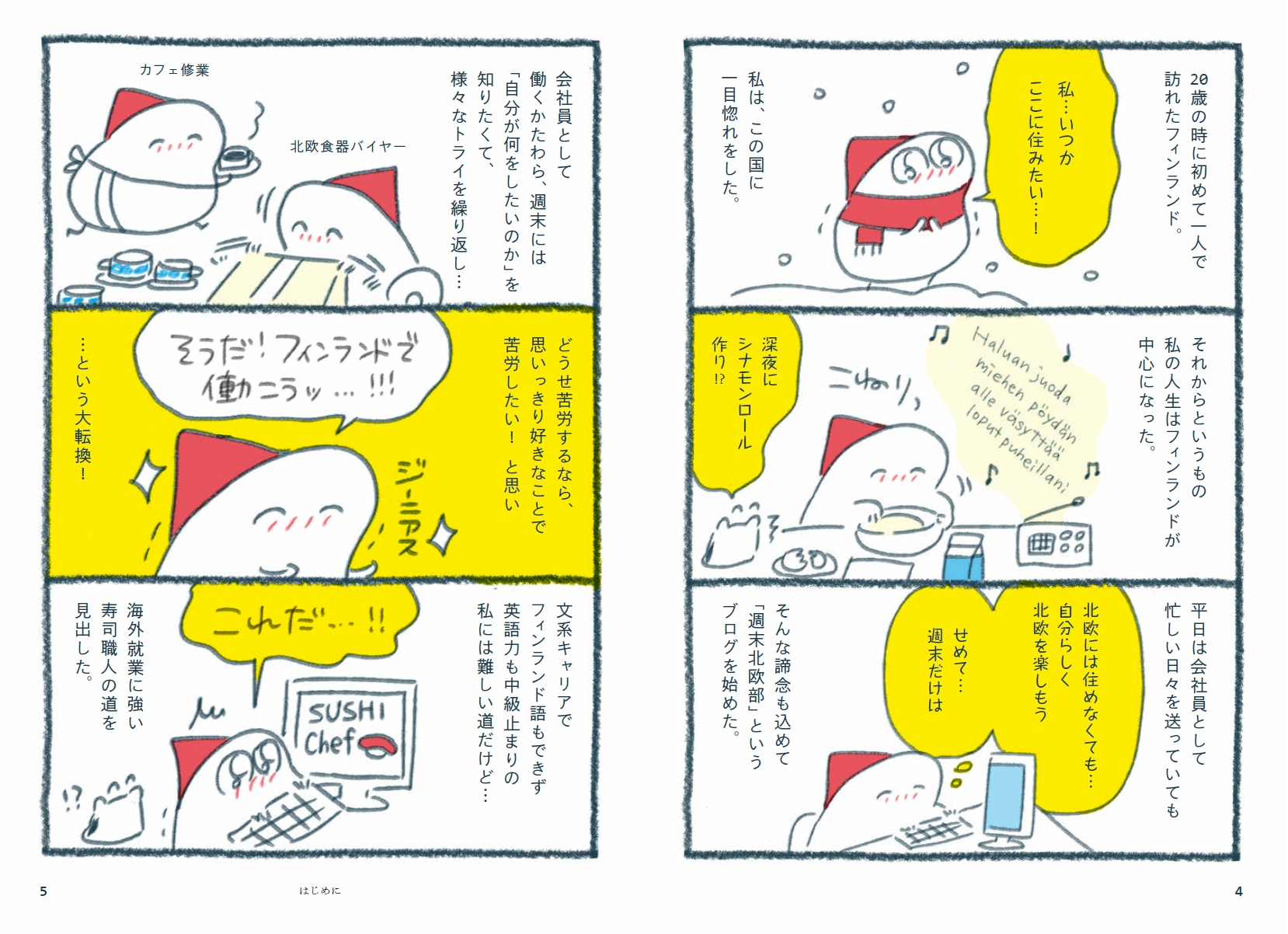 サムネイル画像3