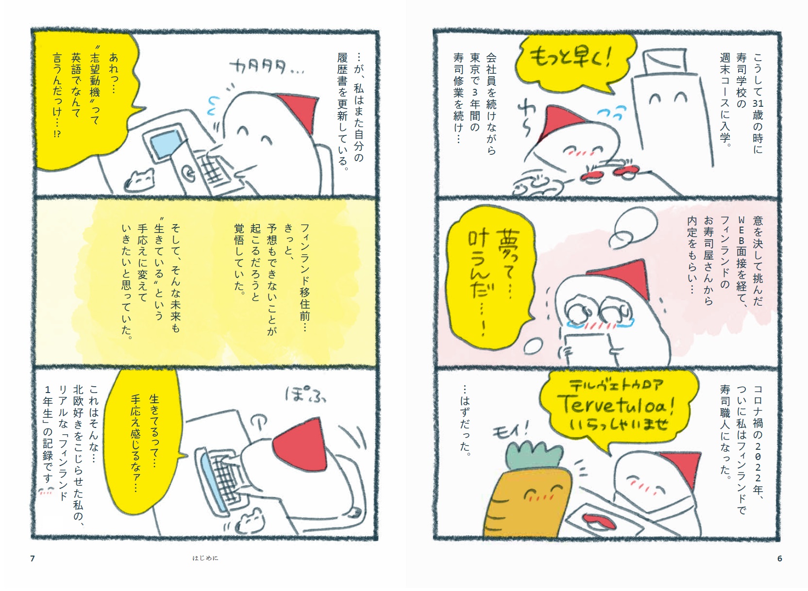 サムネイル画像4