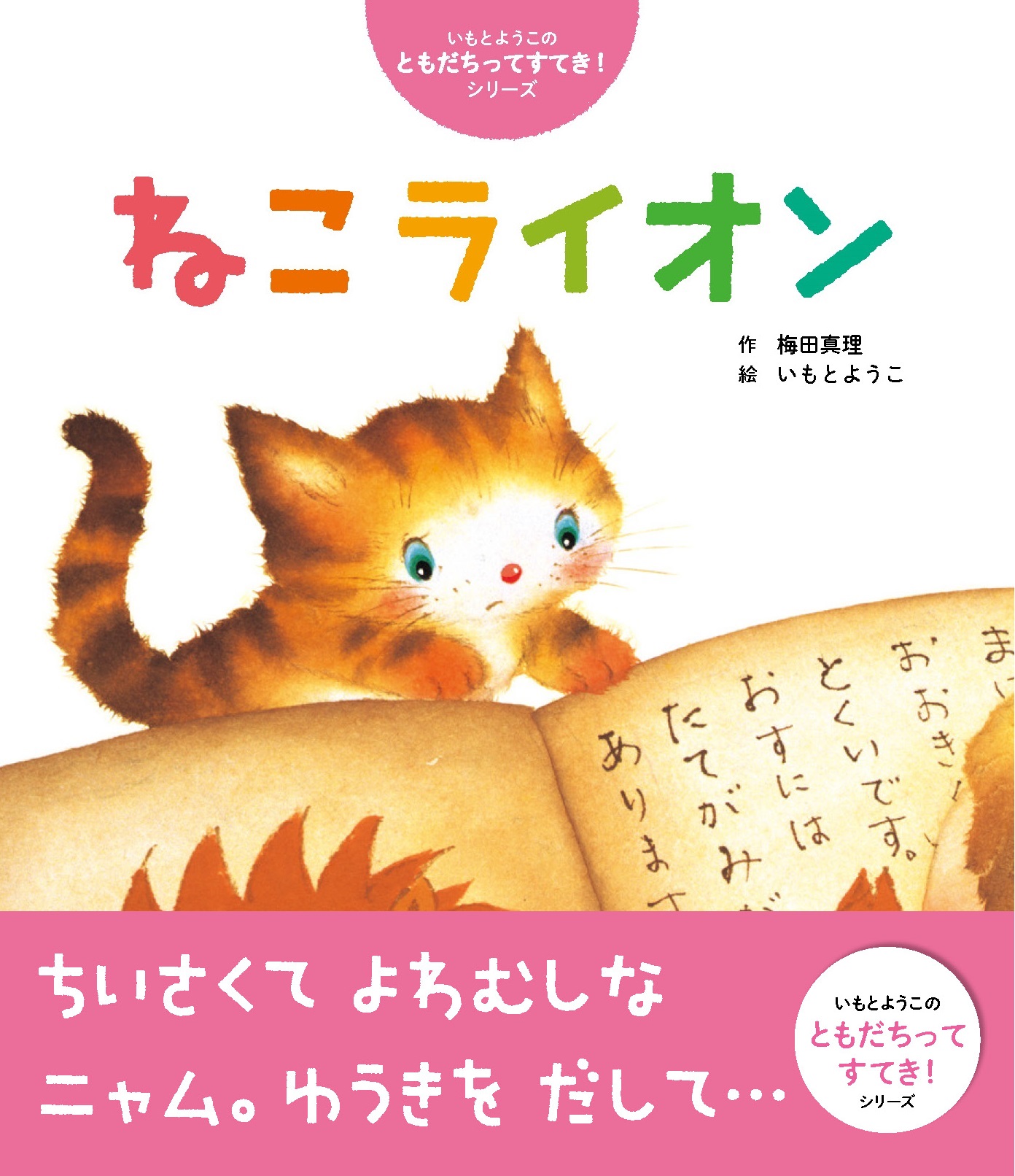 サムネイル画像1