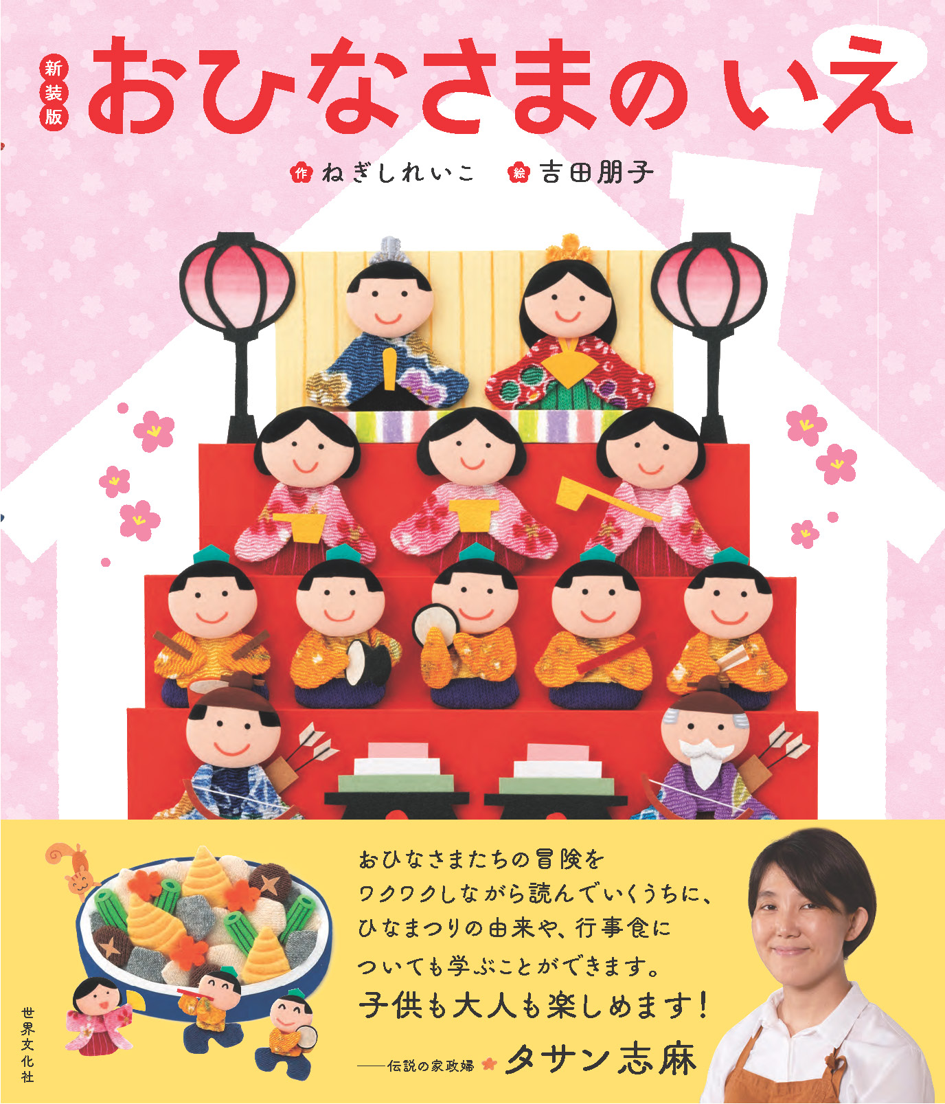 サムネイル画像1