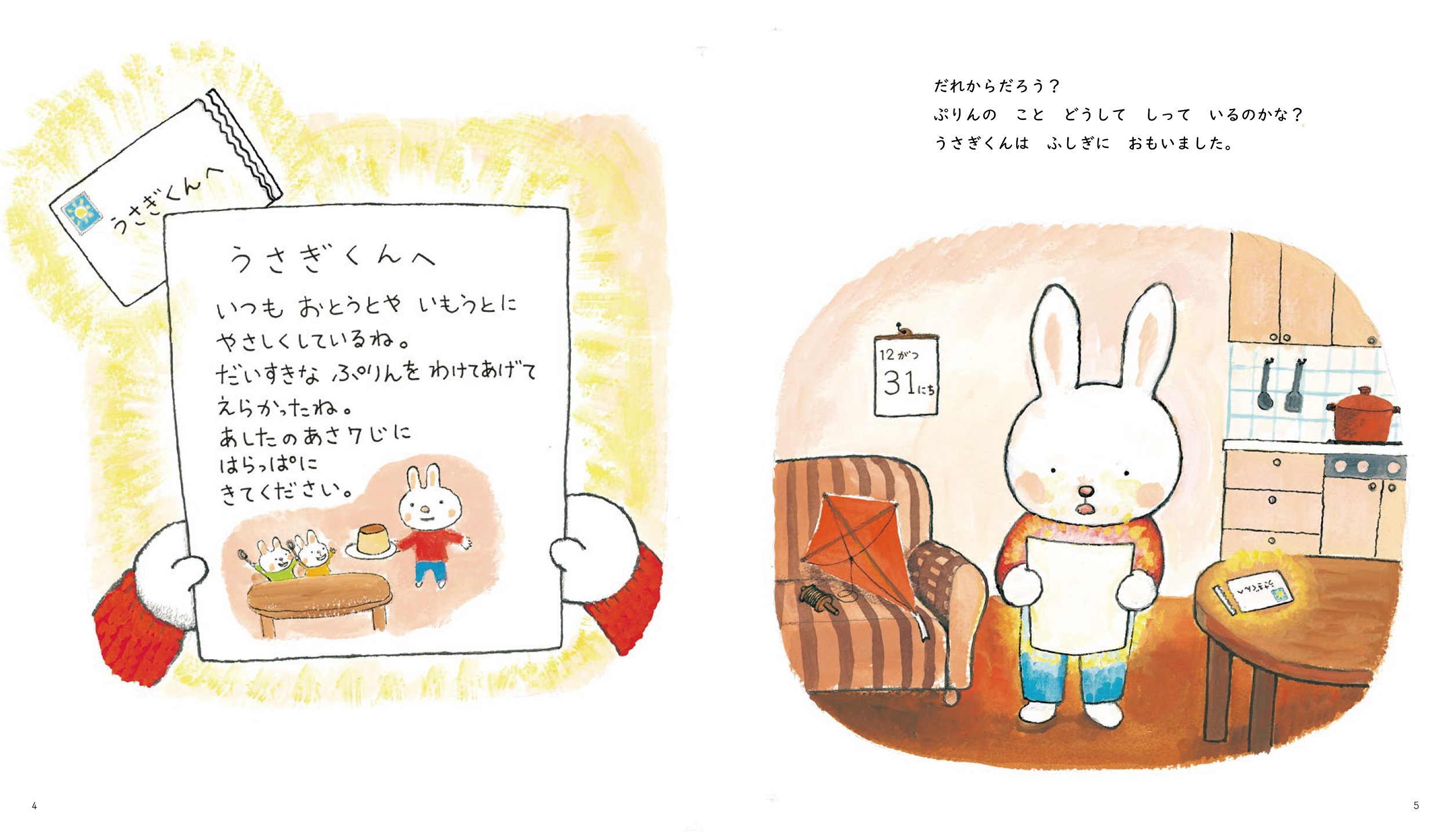 サムネイル画像2