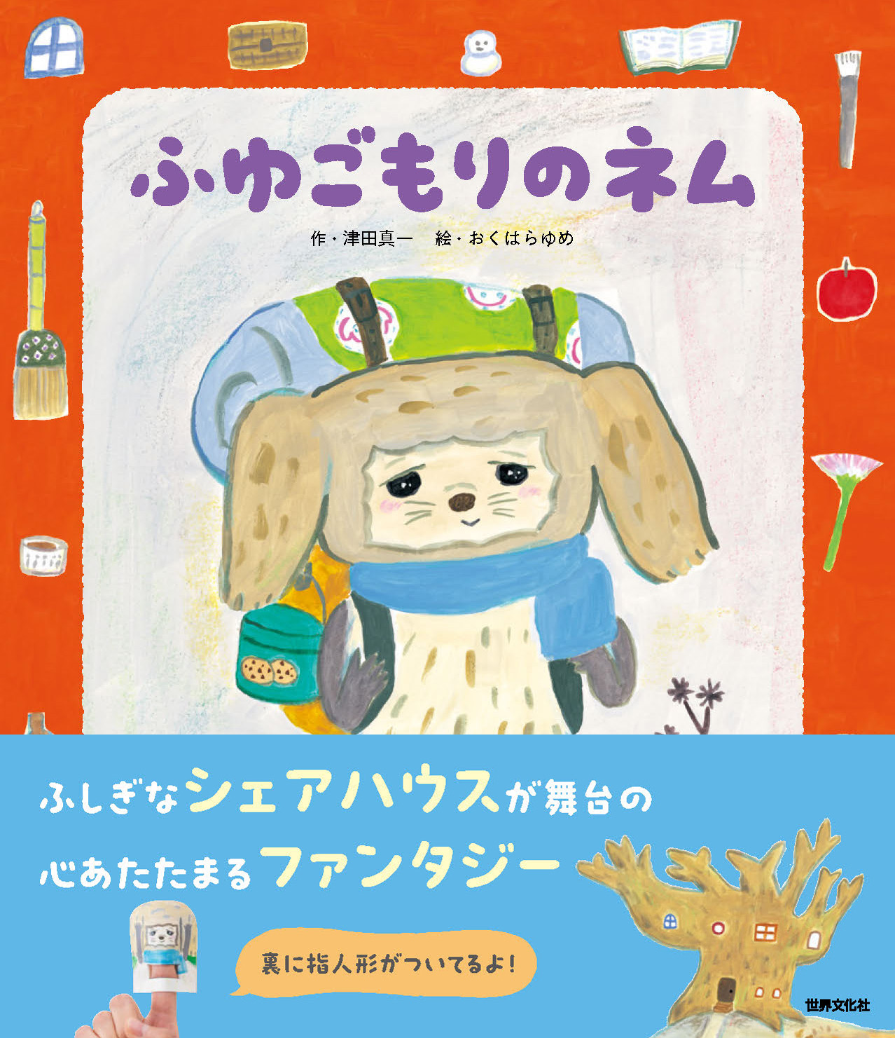 サムネイル画像1