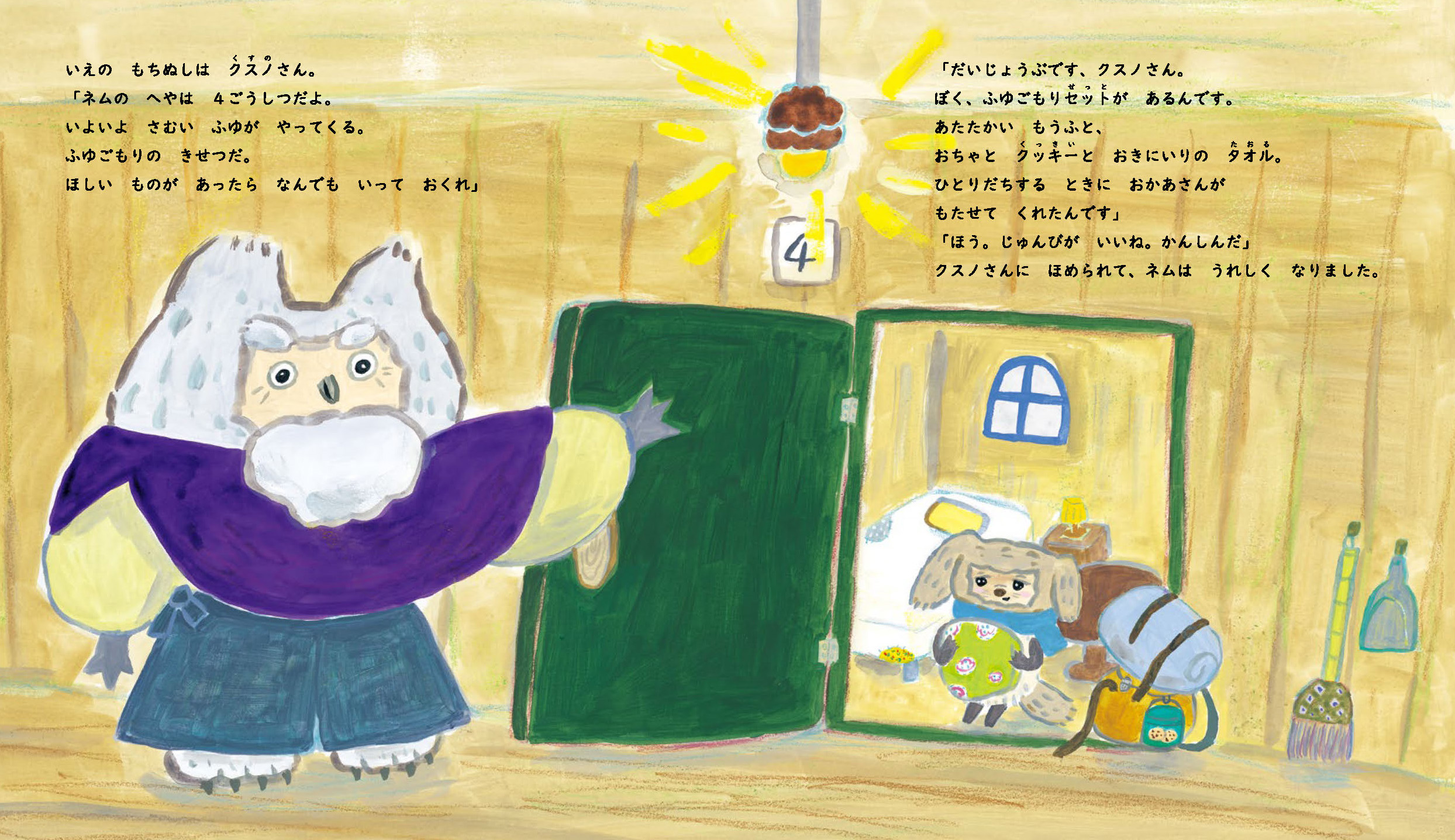 サムネイル画像2