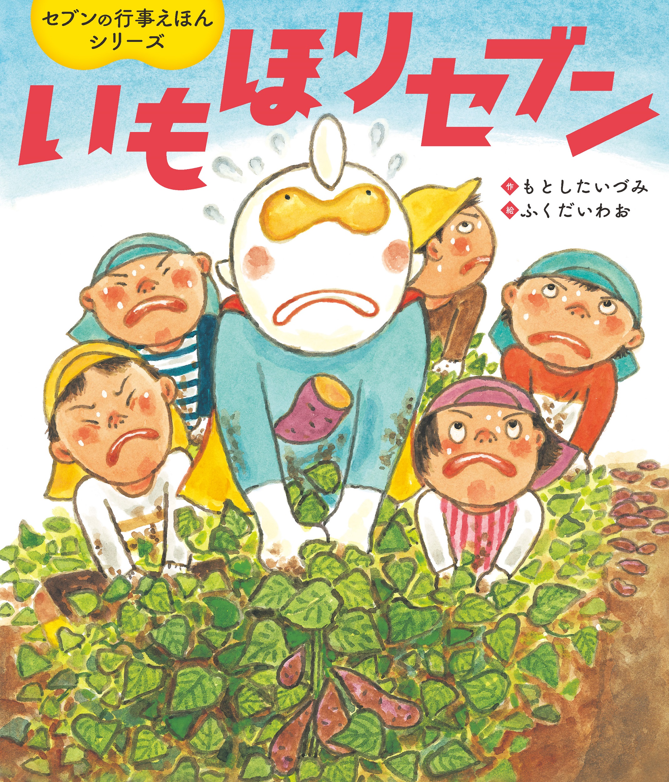 メイン画像