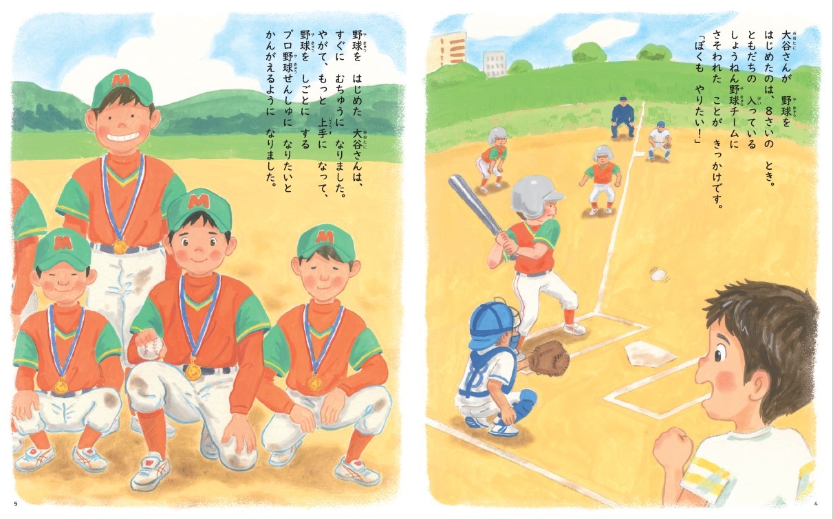 サムネイル画像1