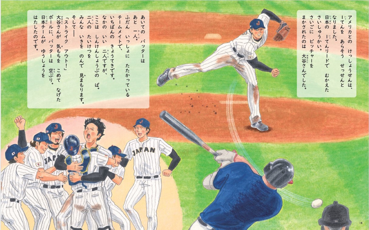 サムネイル画像3