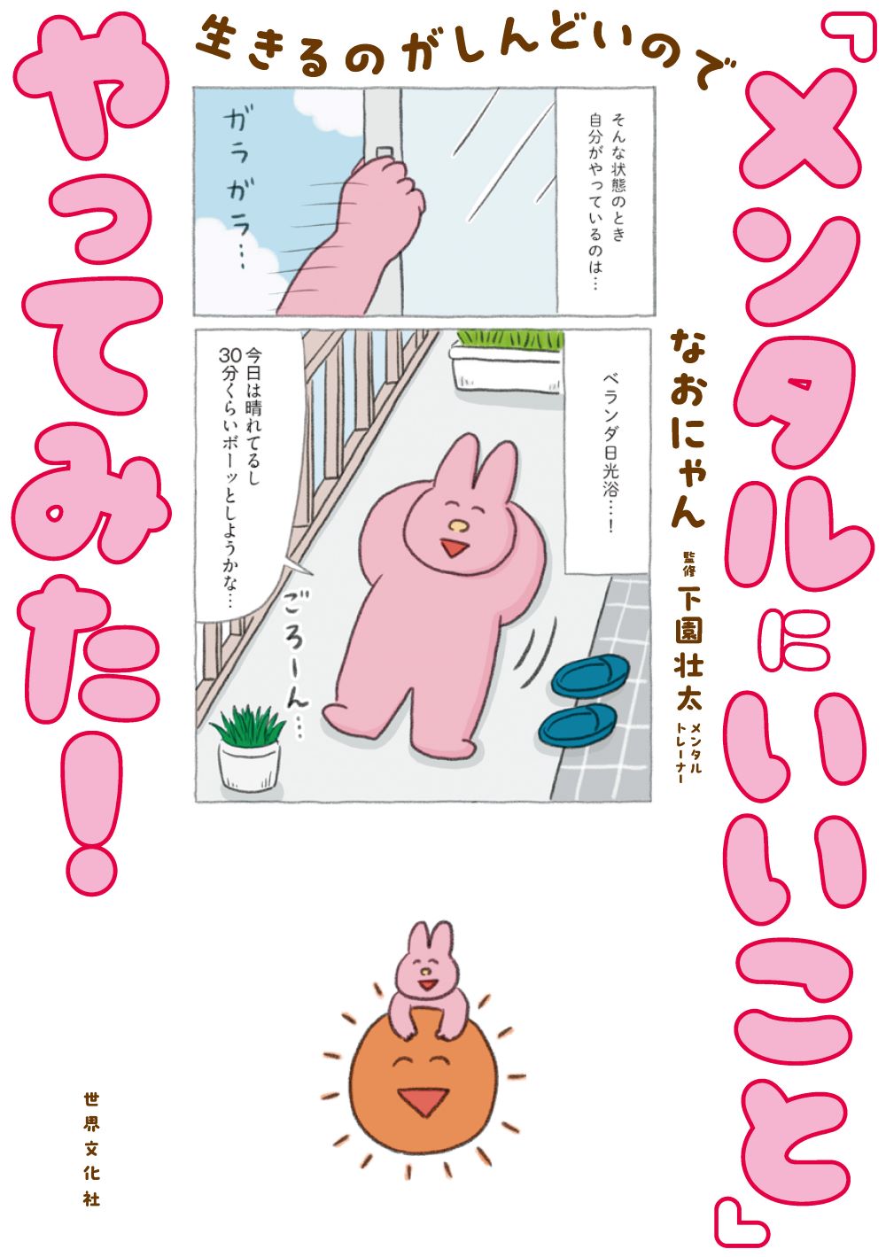 メイン画像
