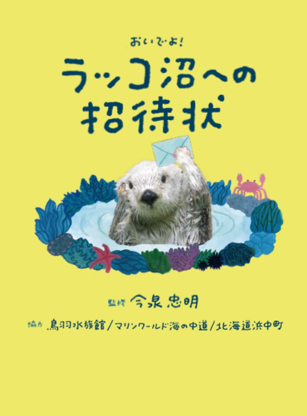 メイン画像