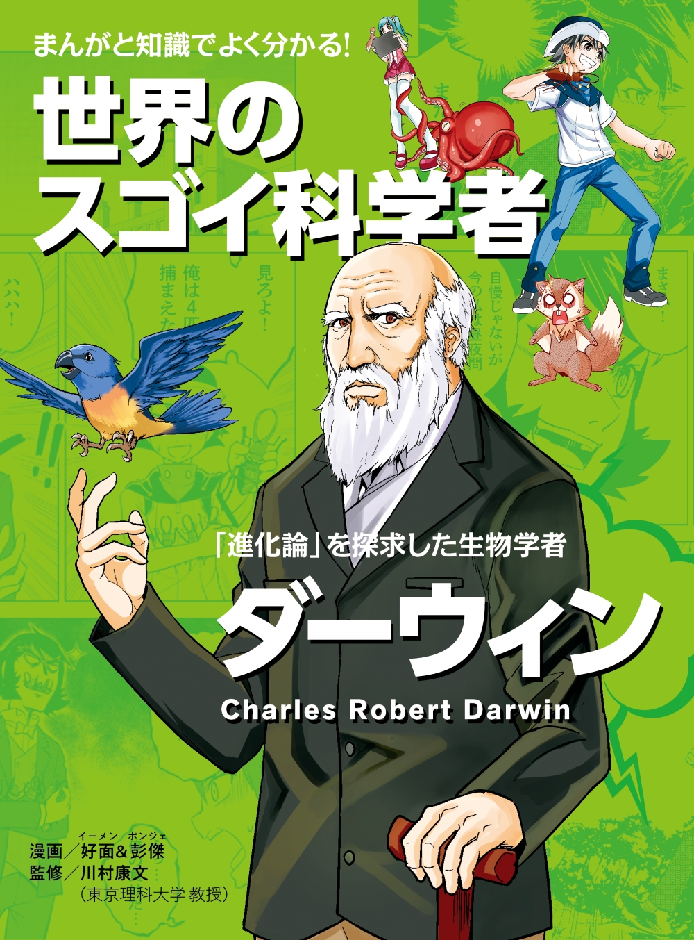 メイン画像