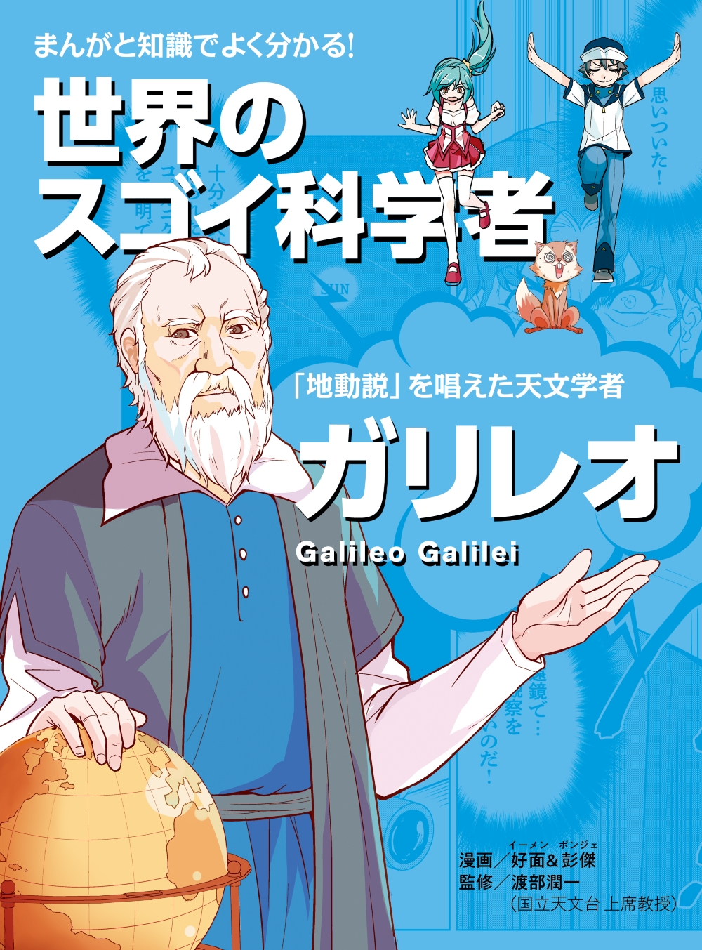 メイン画像