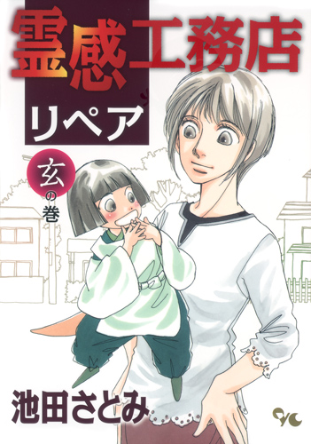 メイン画像