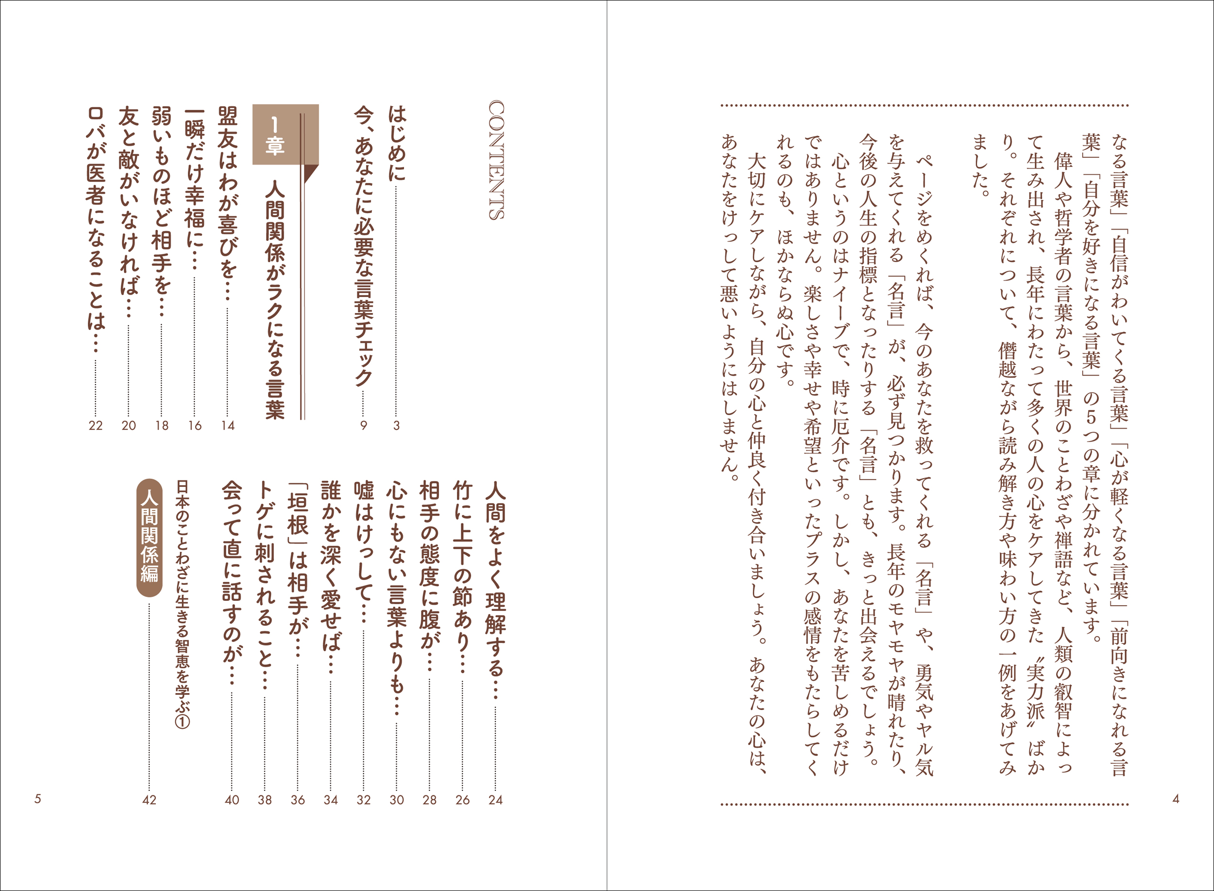 サムネイル画像2