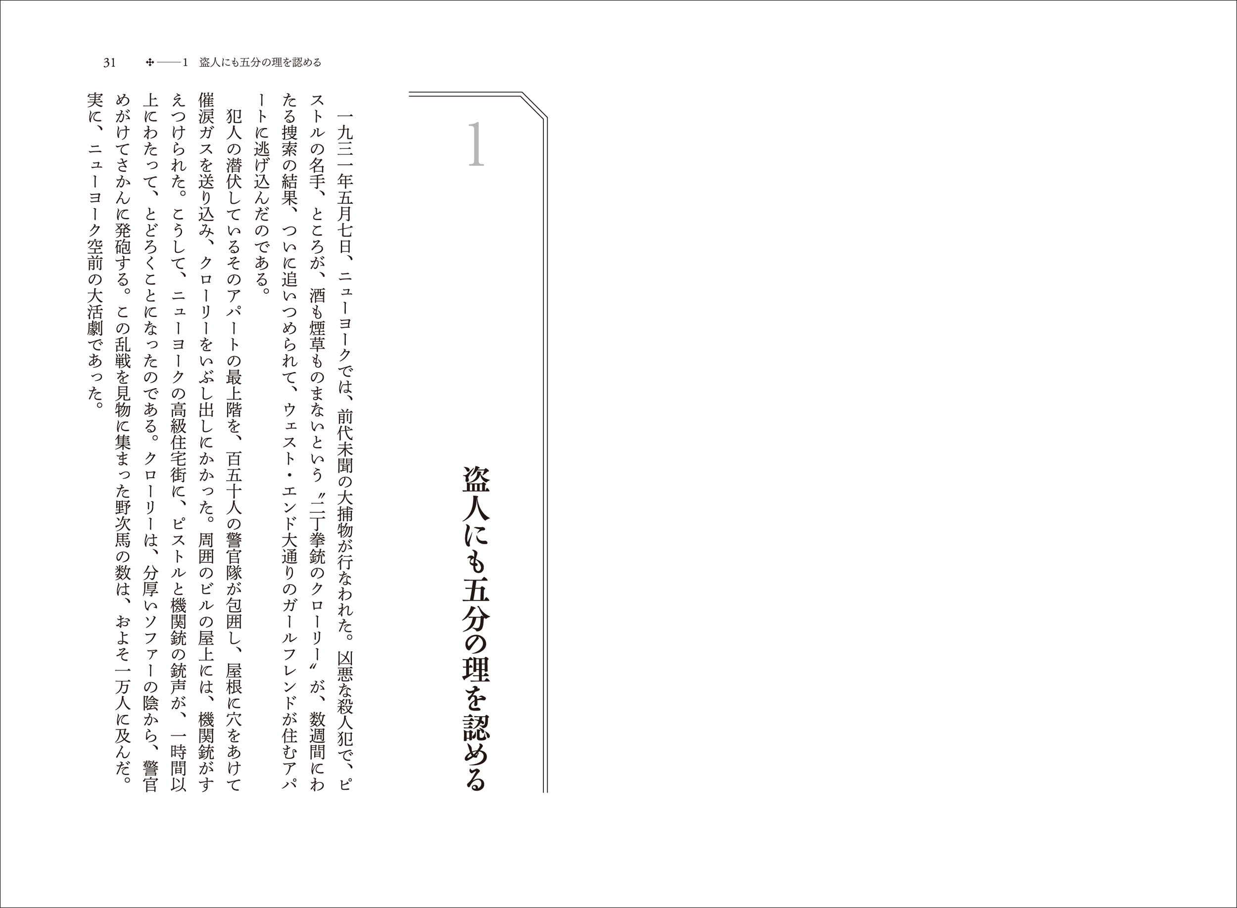 サムネイル画像2