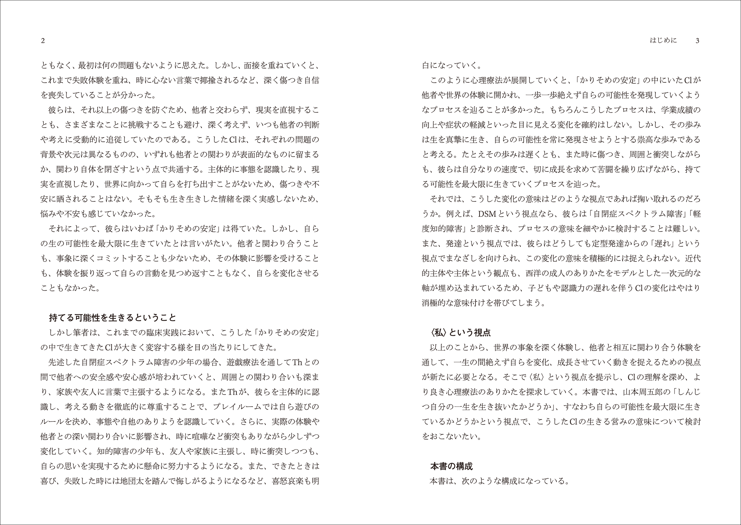 サムネイル画像2