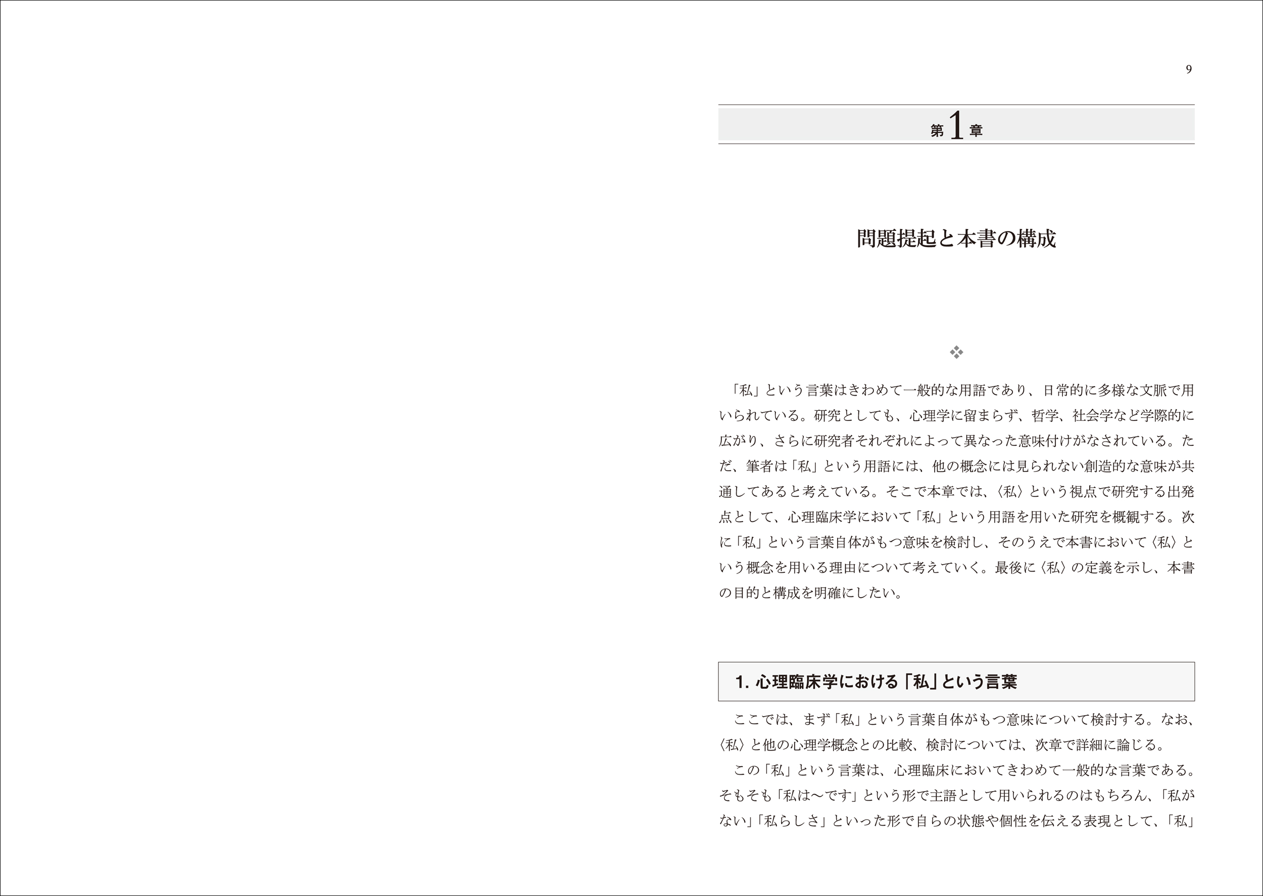 サムネイル画像5