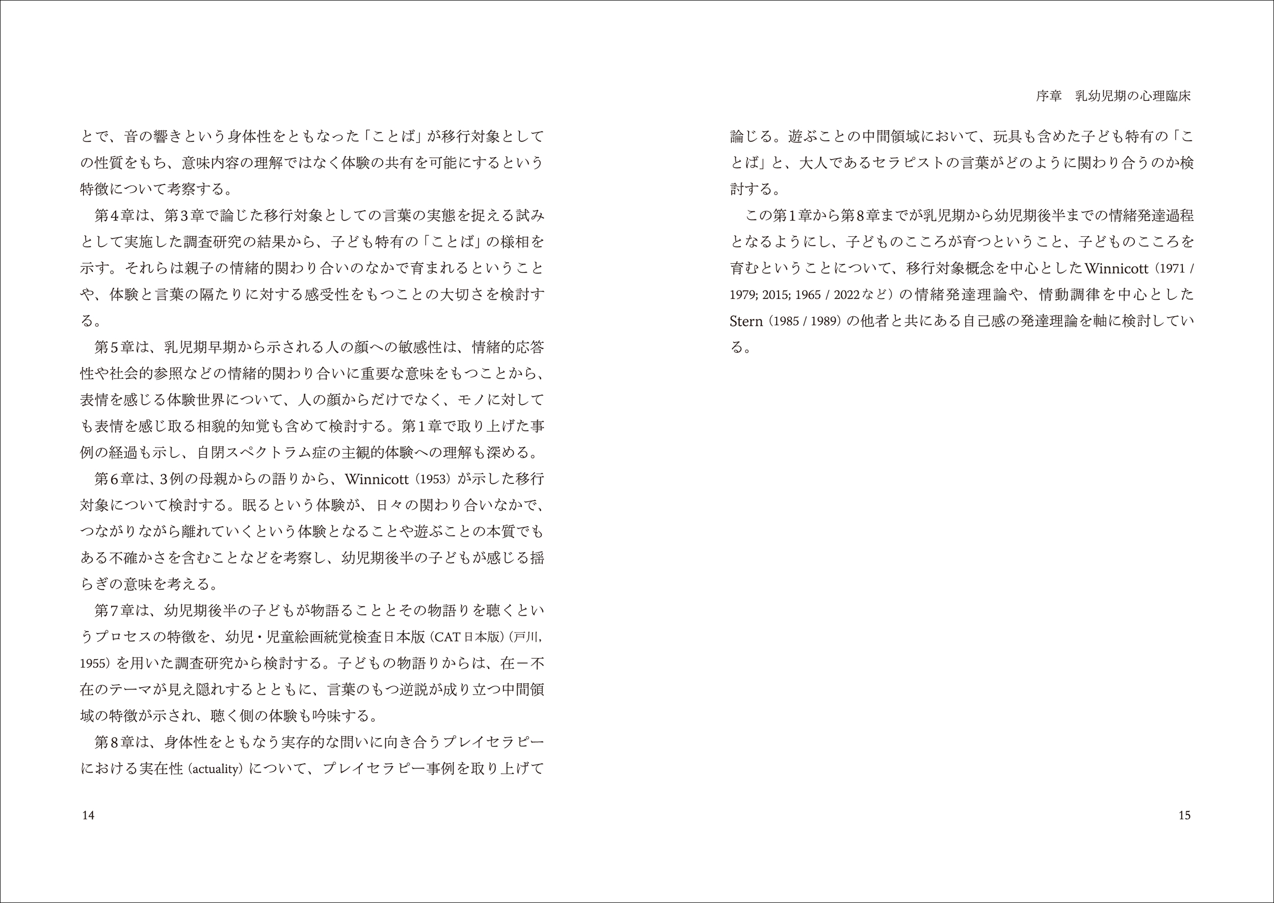 サムネイル画像5