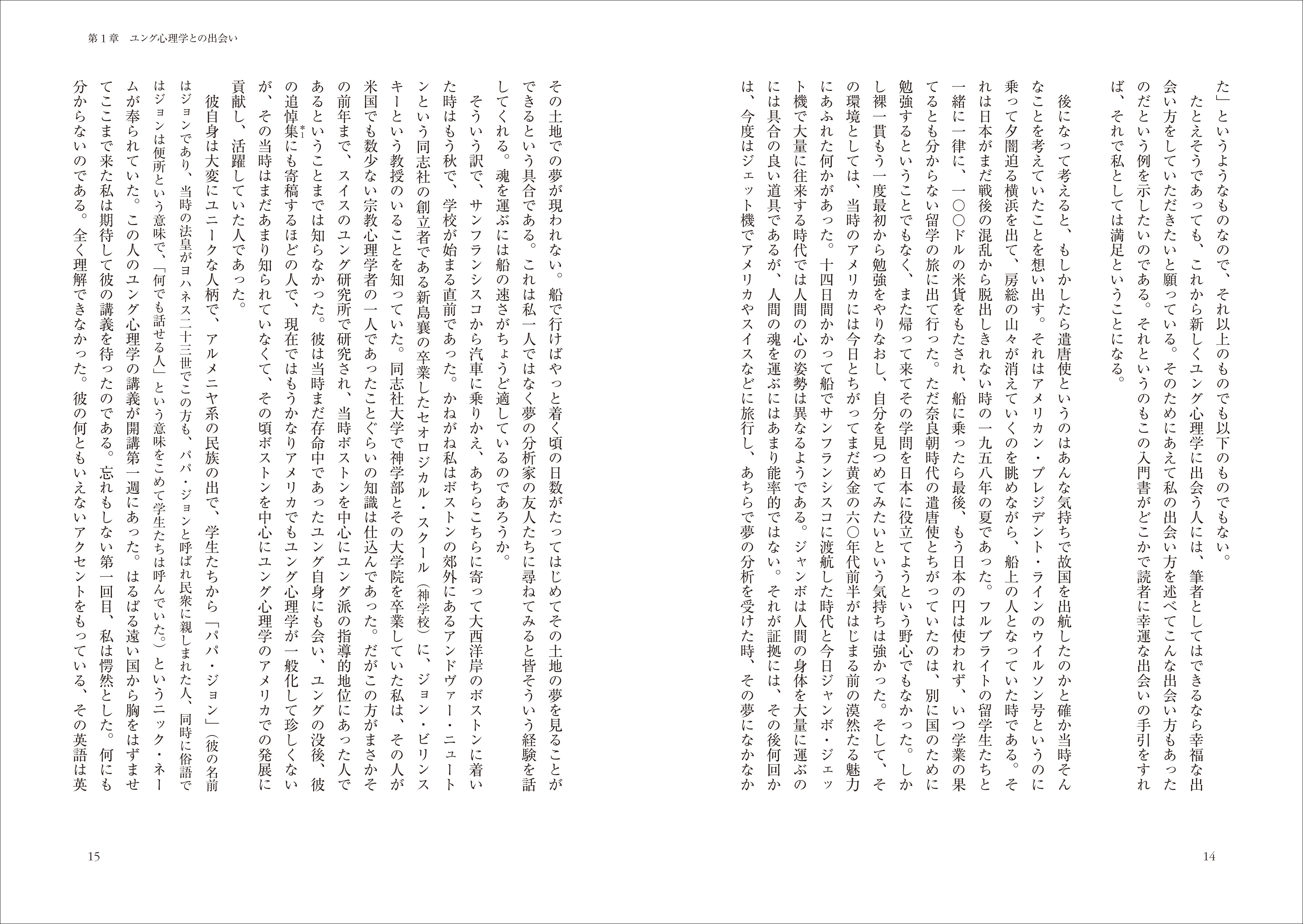サムネイル画像2