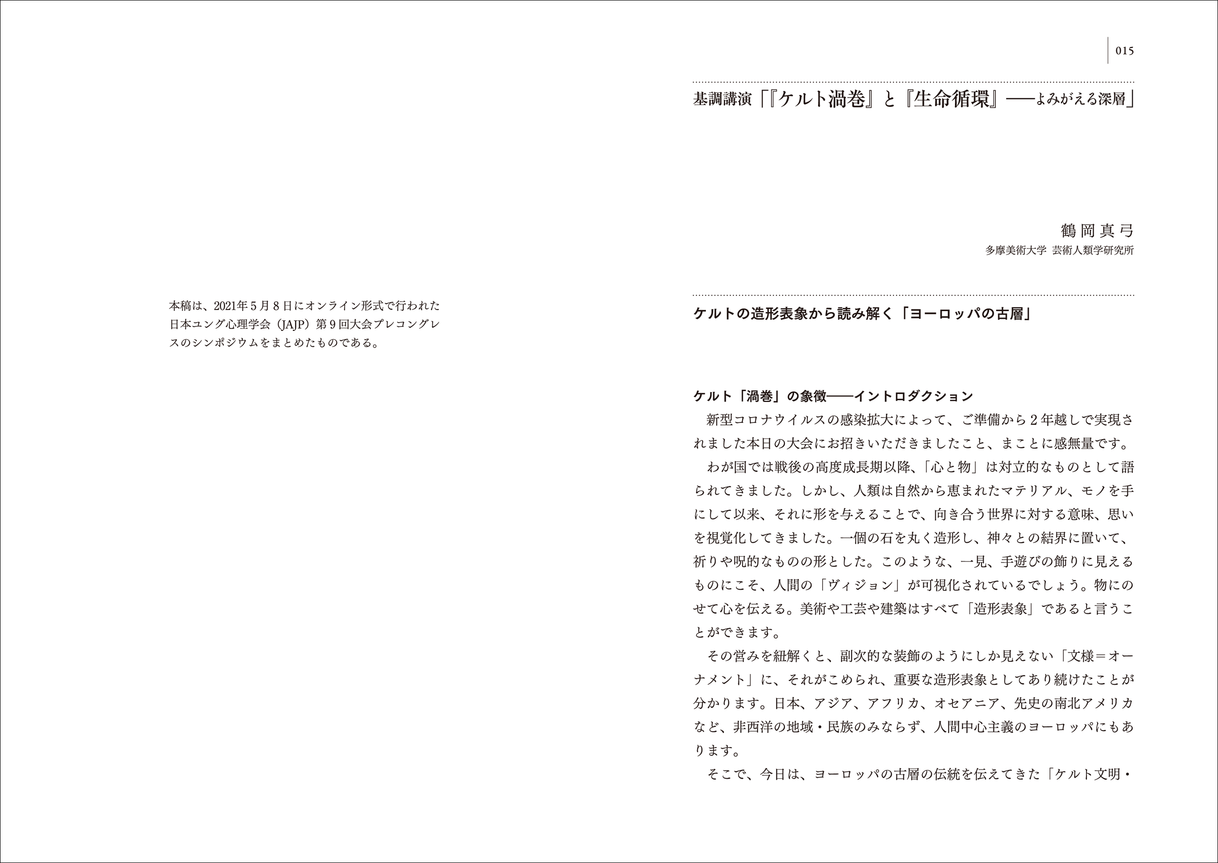 サムネイル画像3