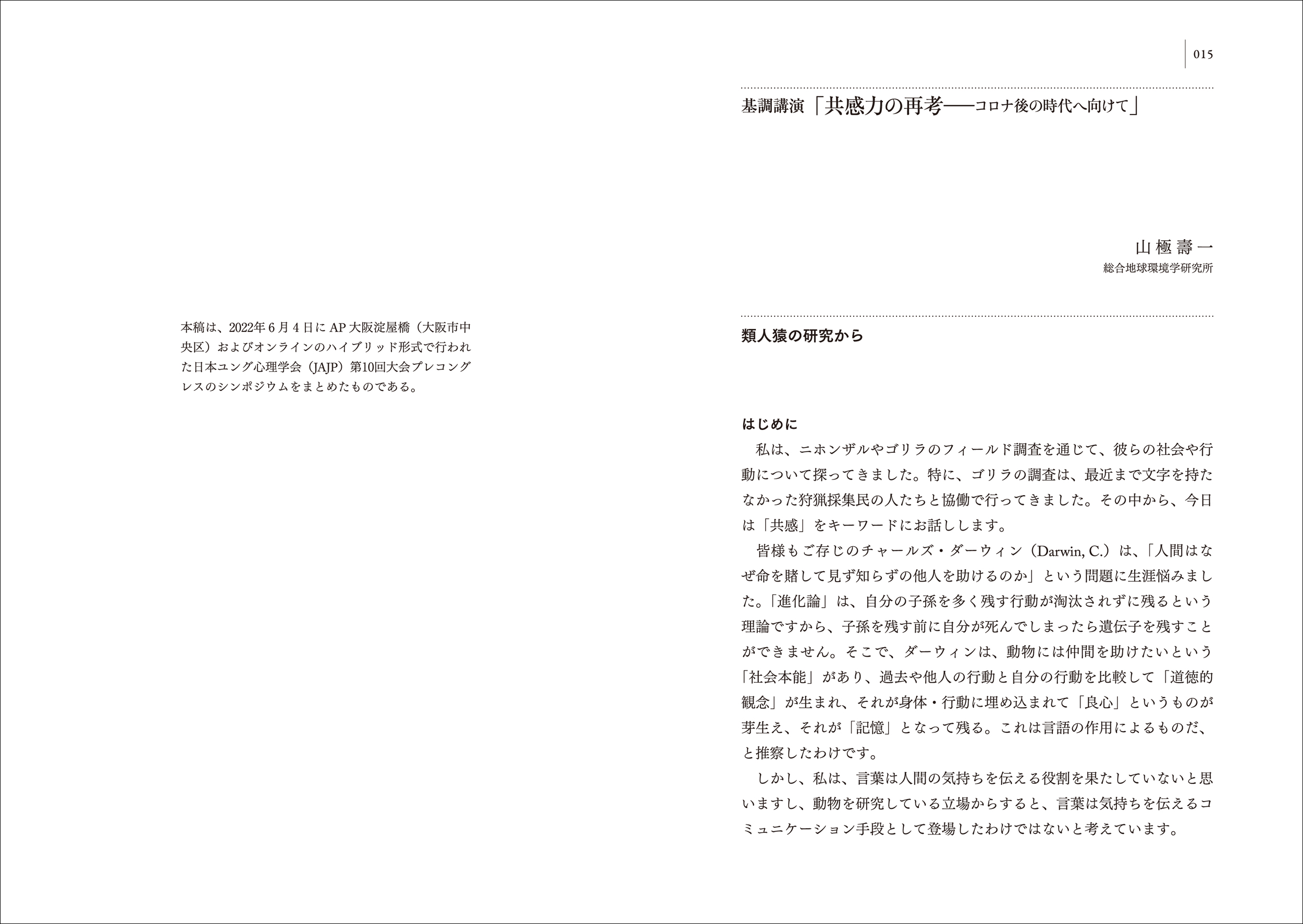 サムネイル画像3