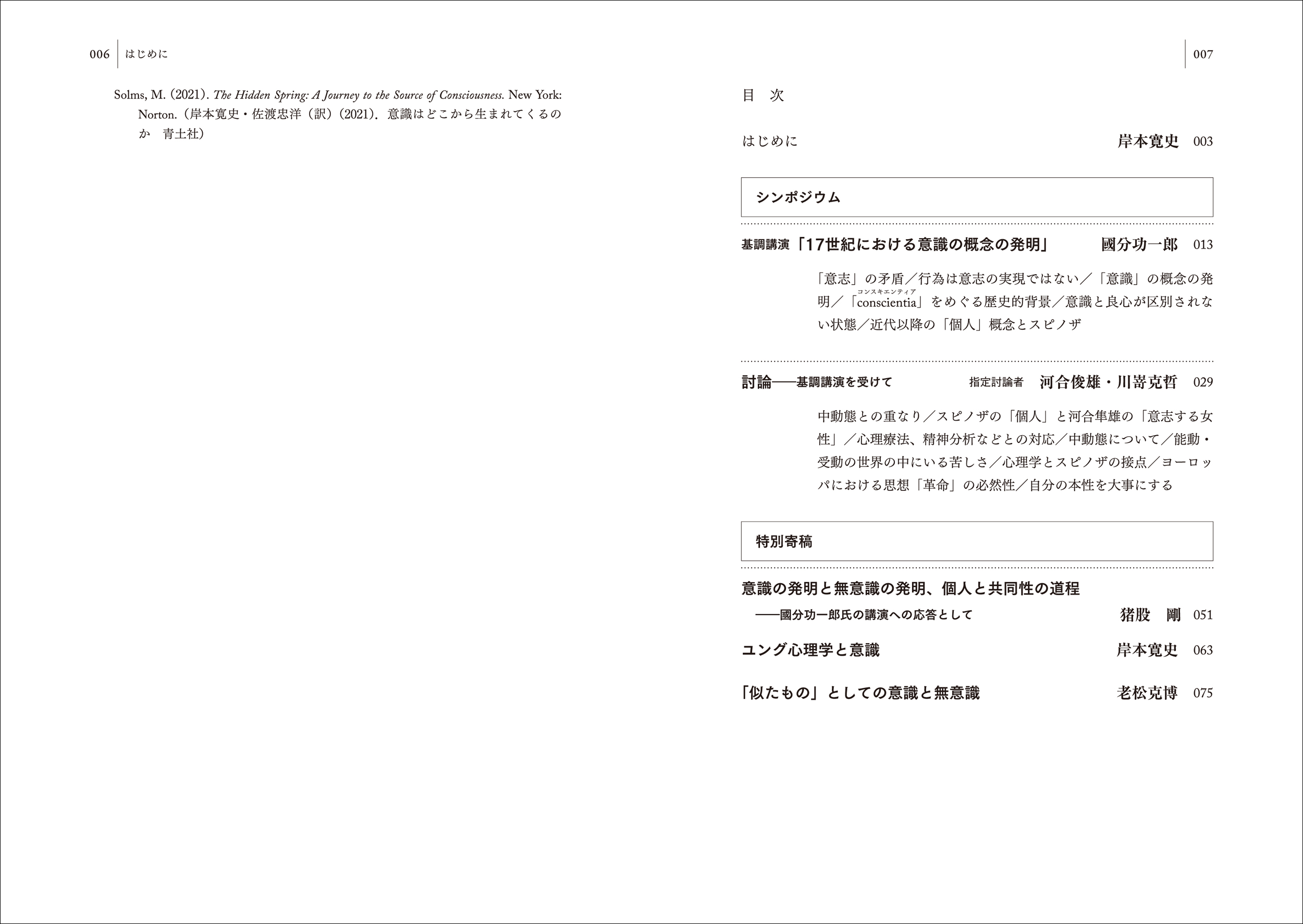 サムネイル画像3