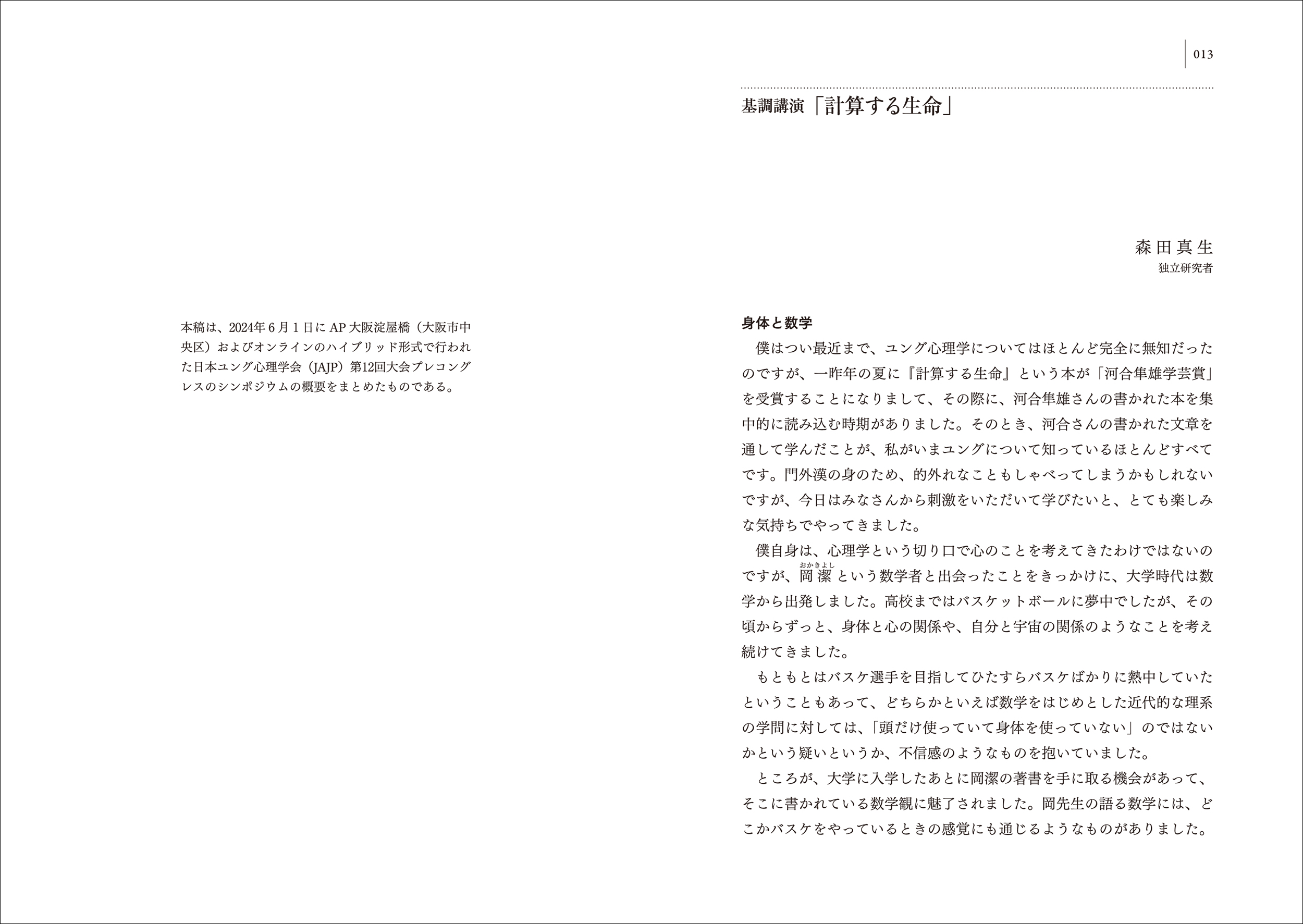 サムネイル画像3