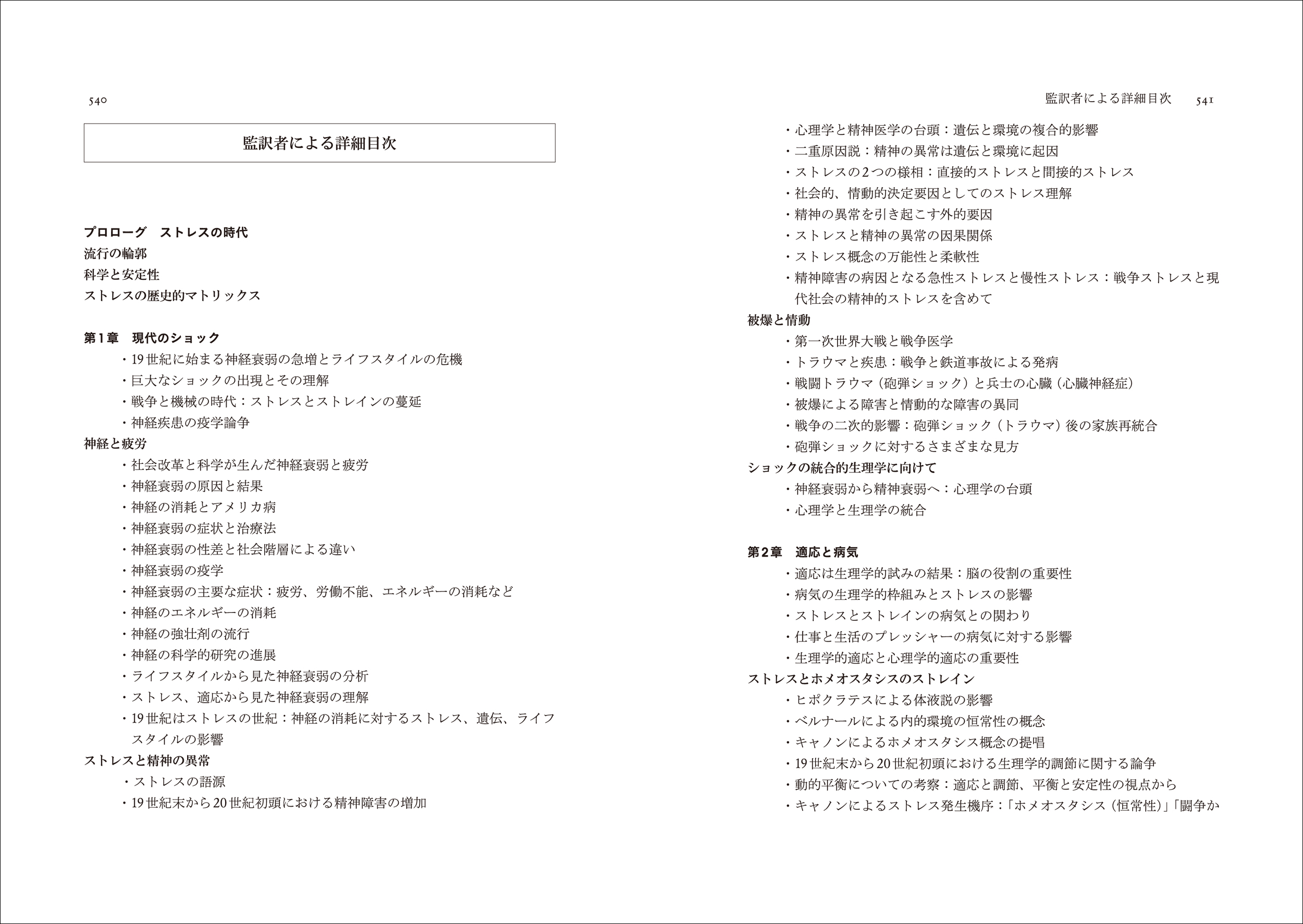 サムネイル画像5