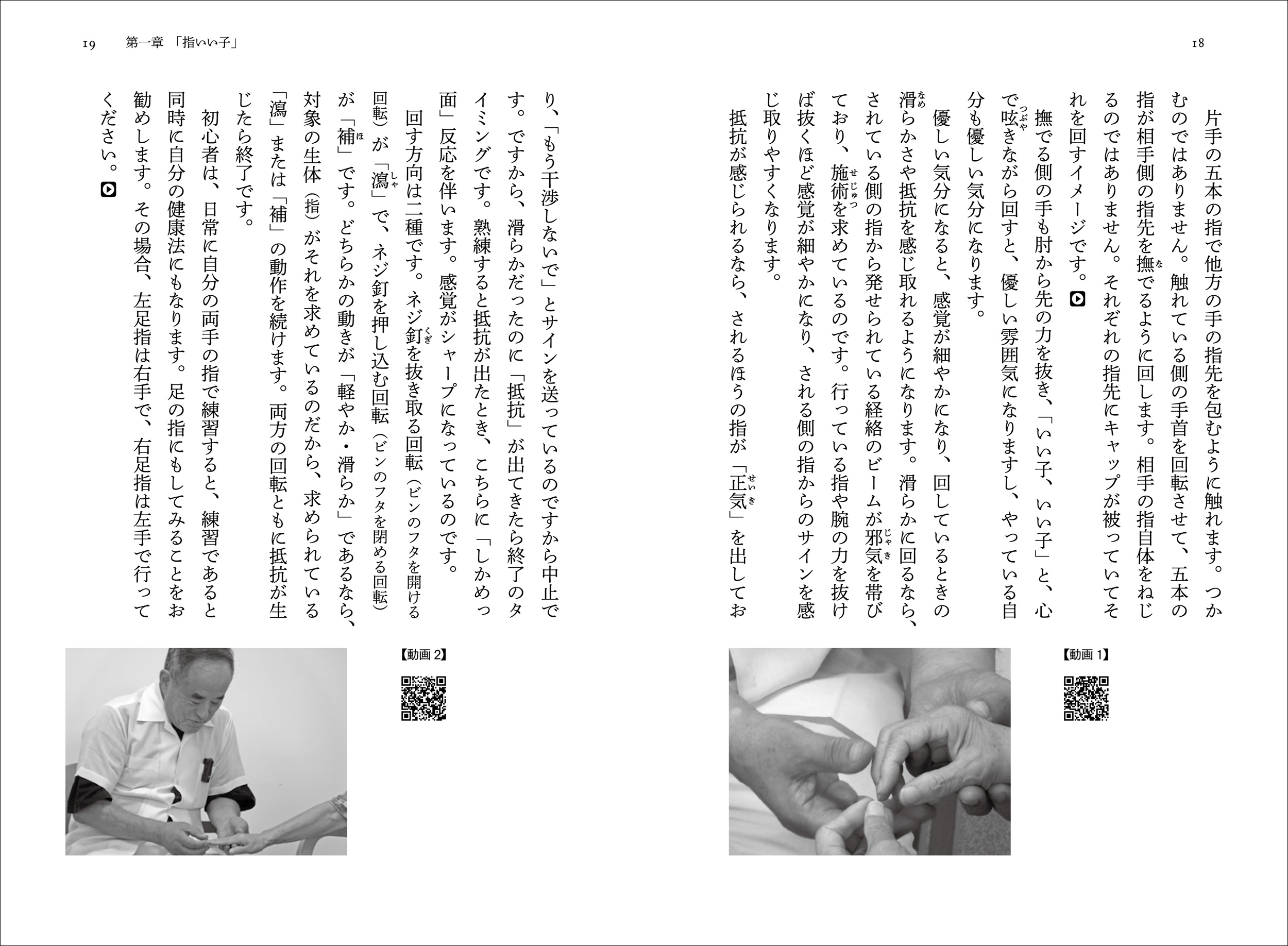 サムネイル画像2