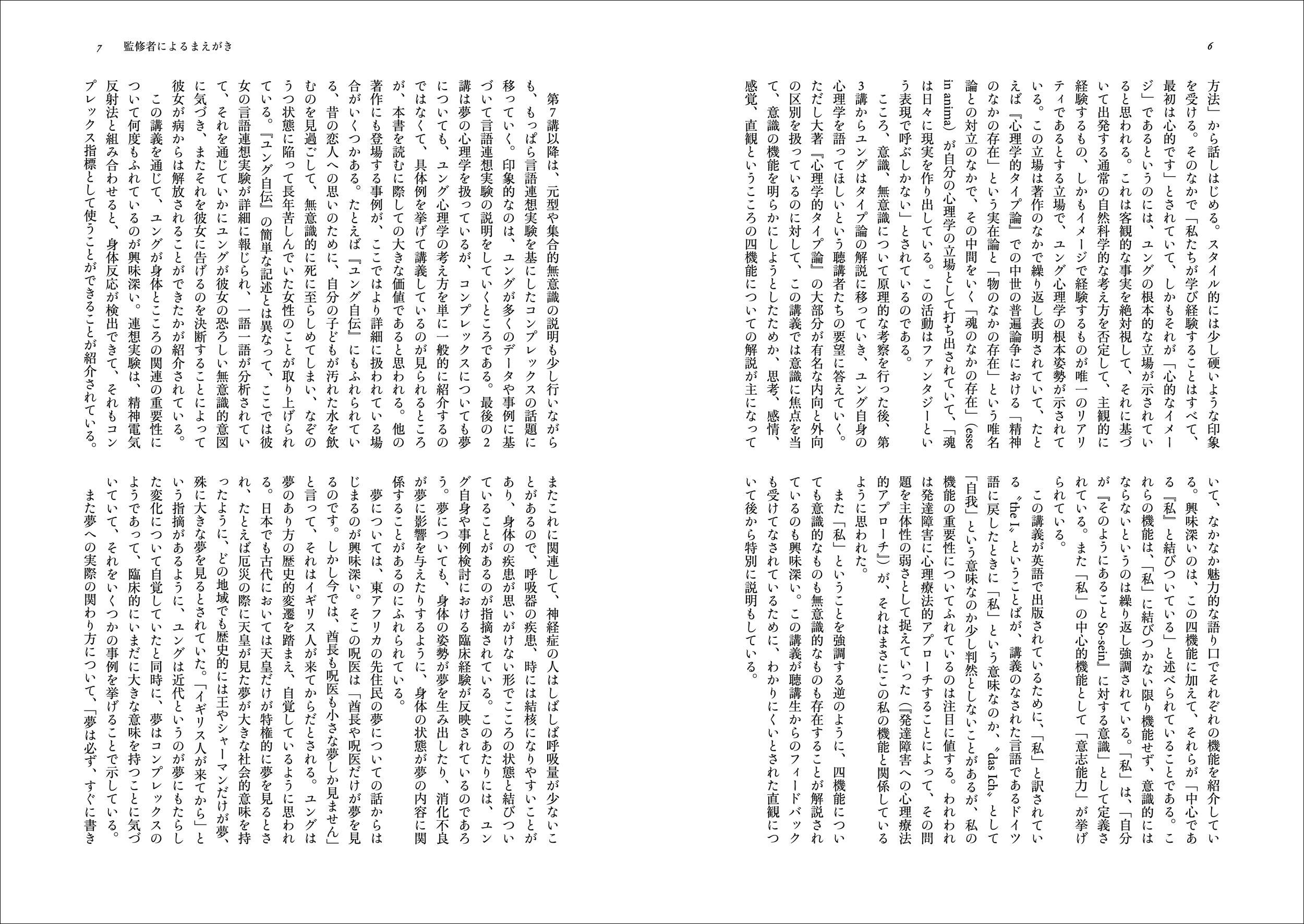 サムネイル画像2