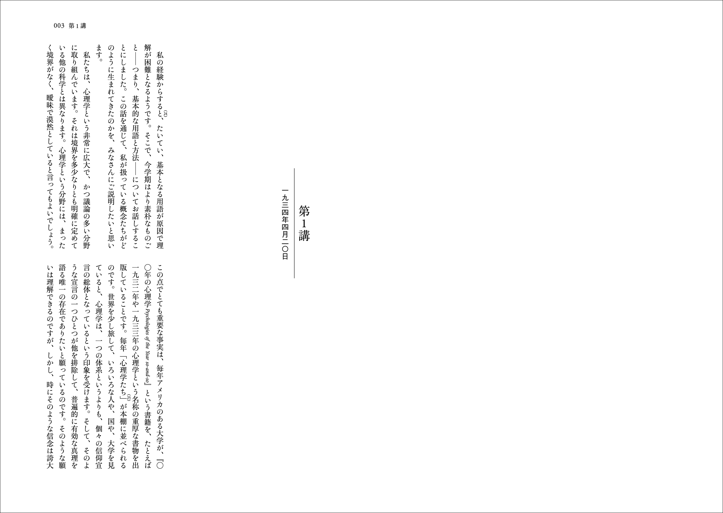 サムネイル画像3