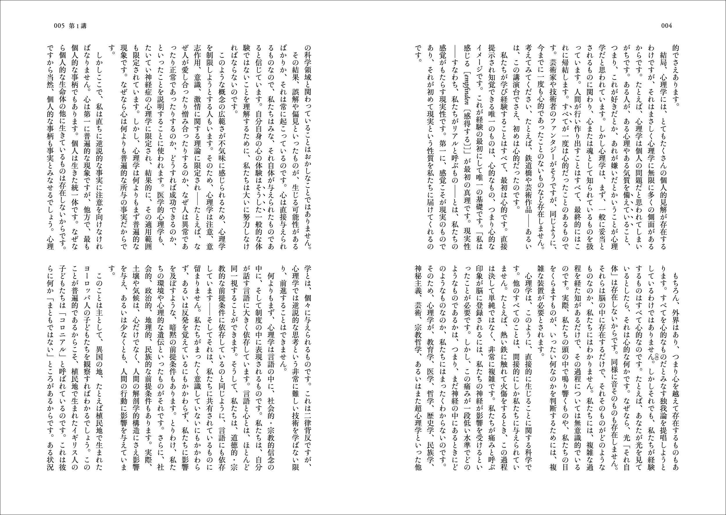 サムネイル画像4