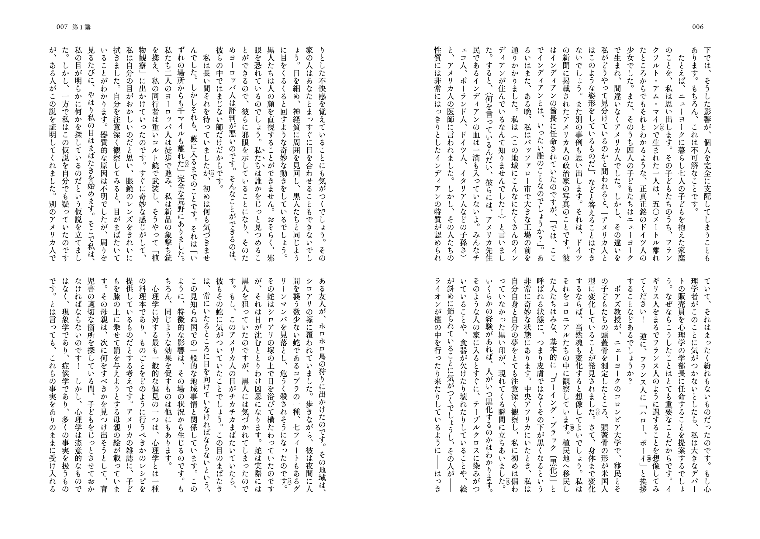 サムネイル画像5