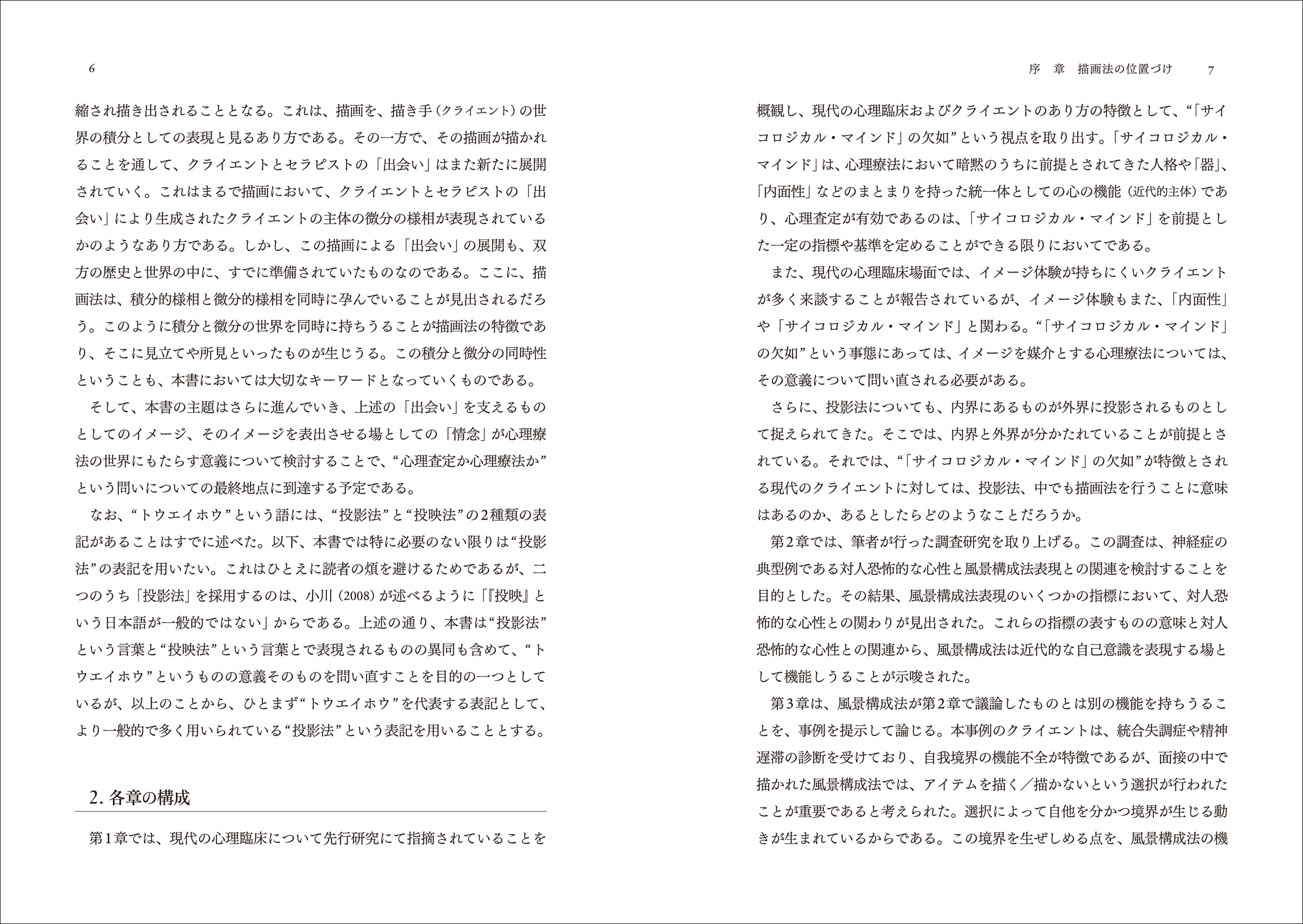 サムネイル画像3