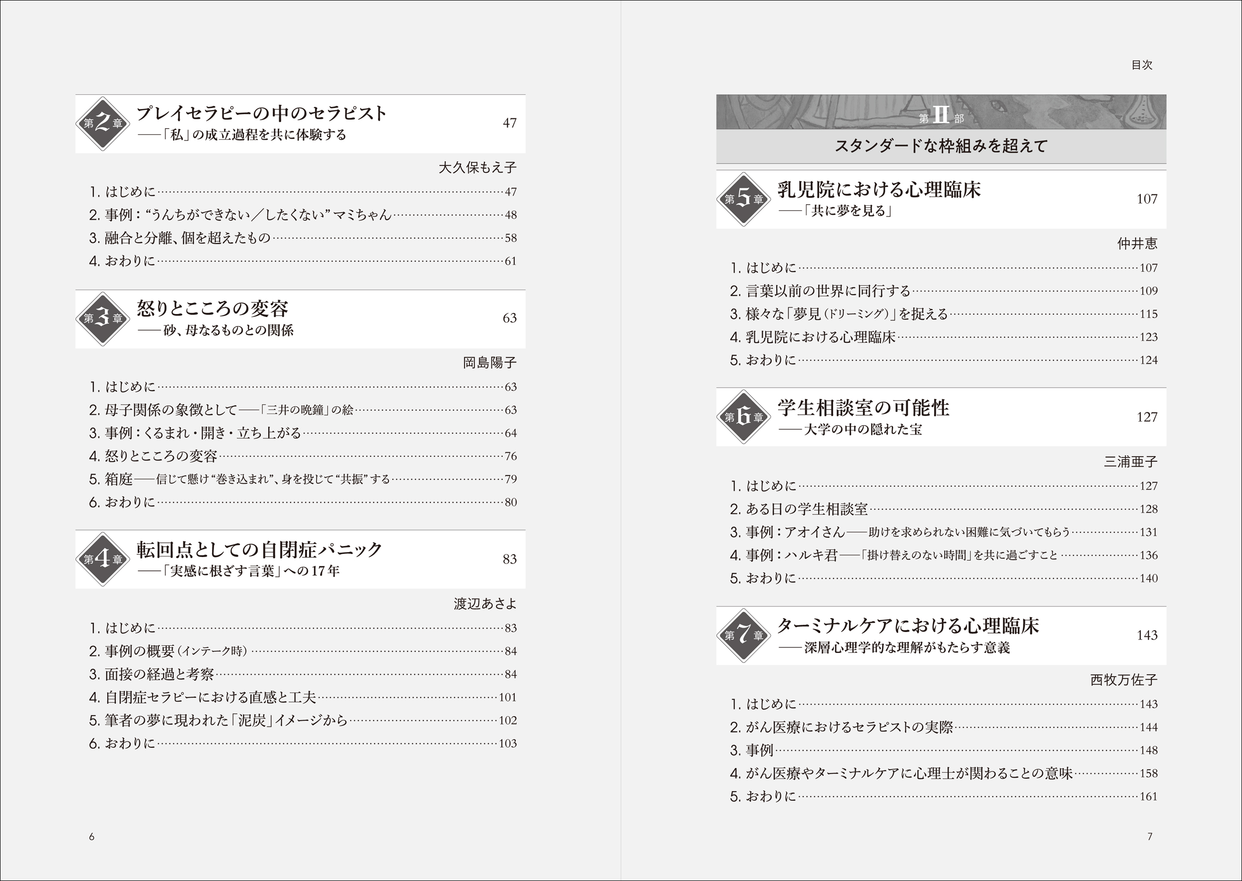 サムネイル画像3