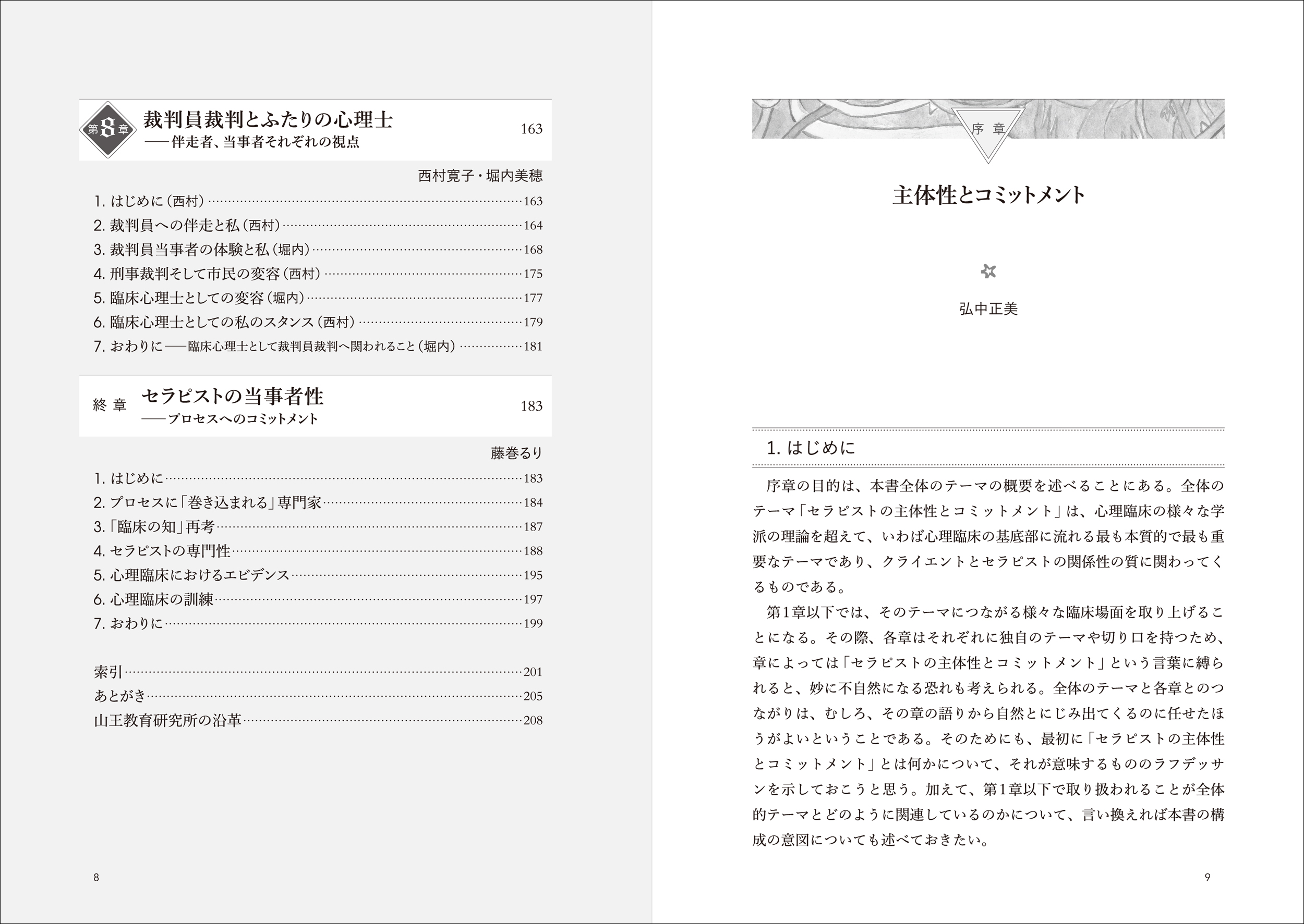 サムネイル画像4