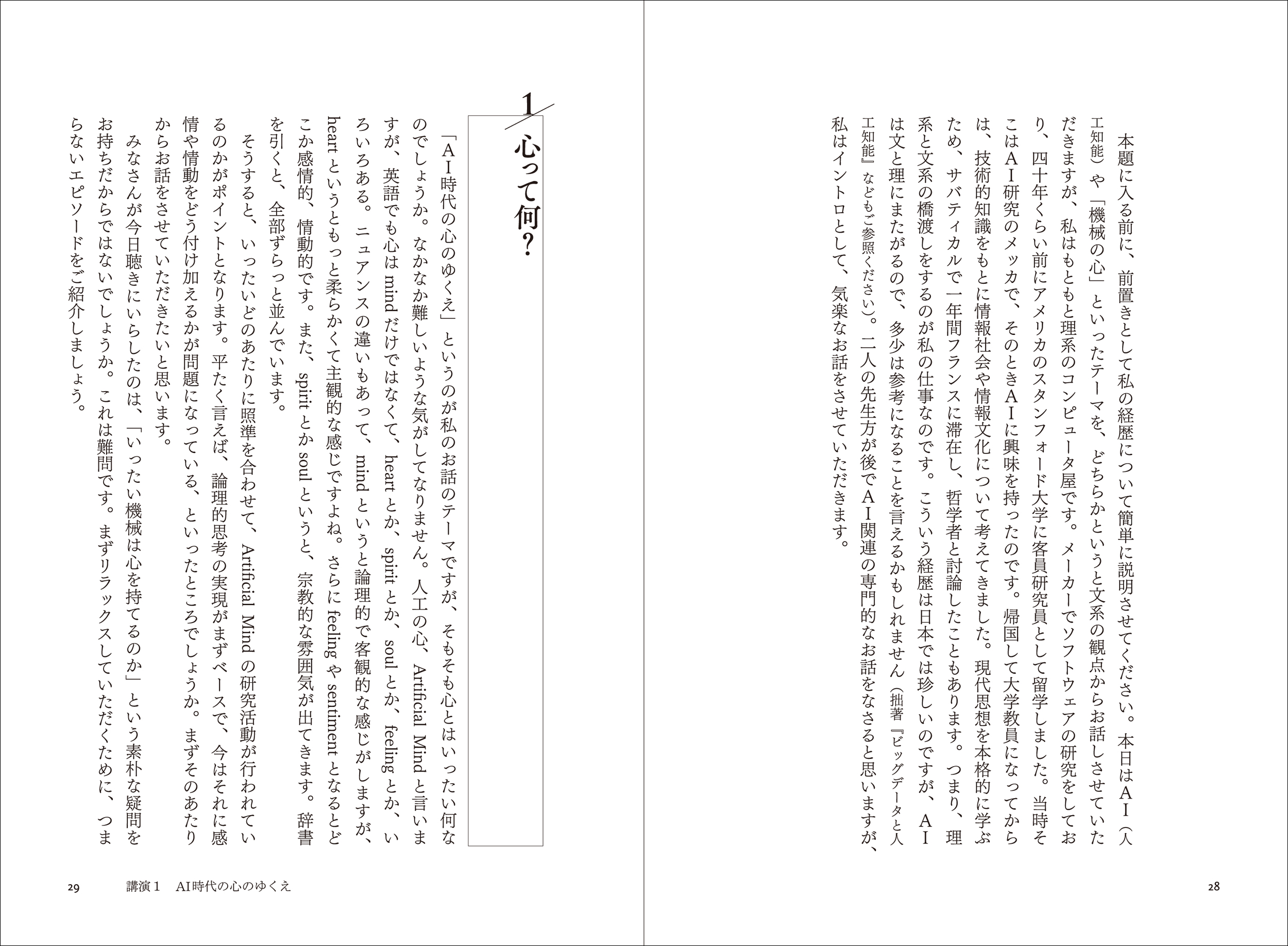 サムネイル画像2